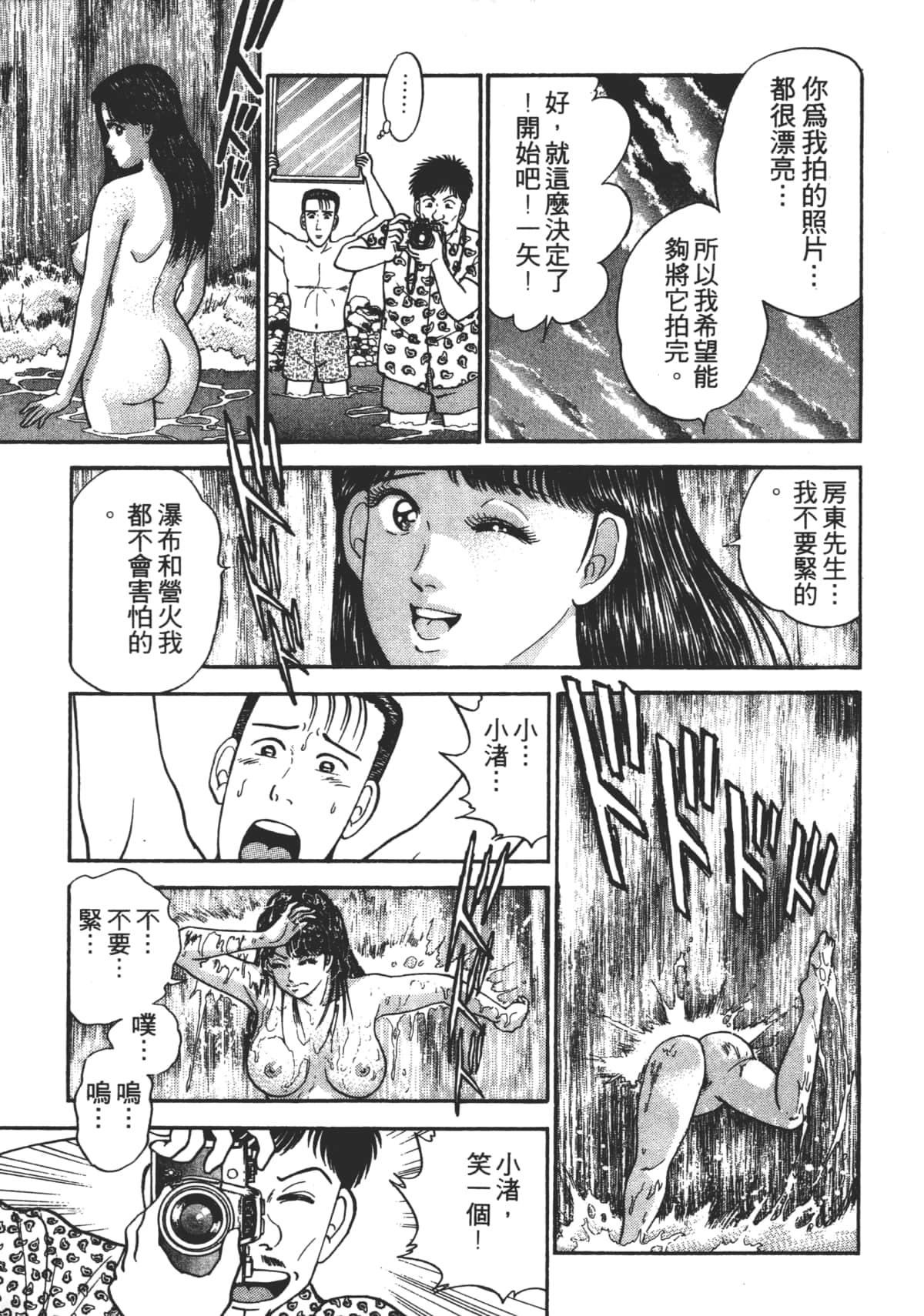 Page 124