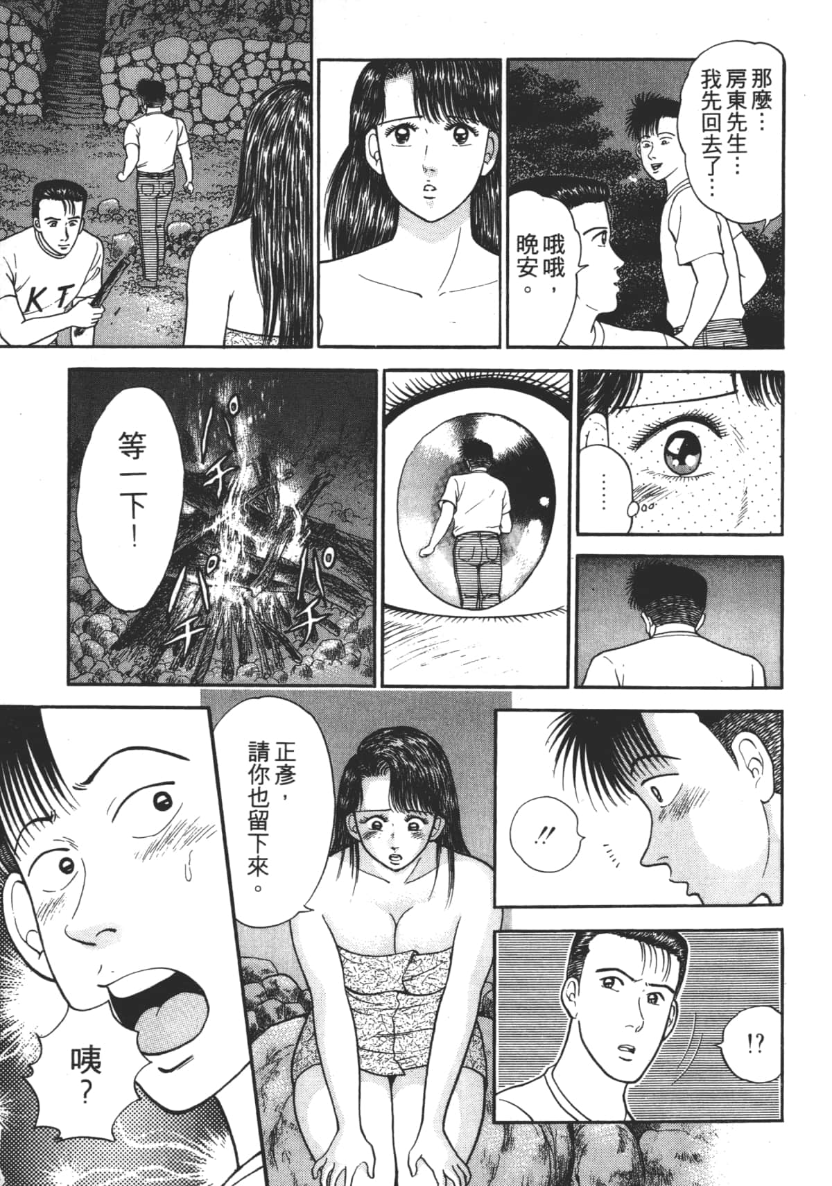 Page 130