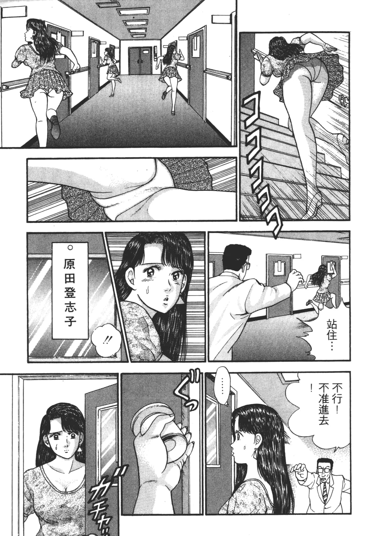 Page 148