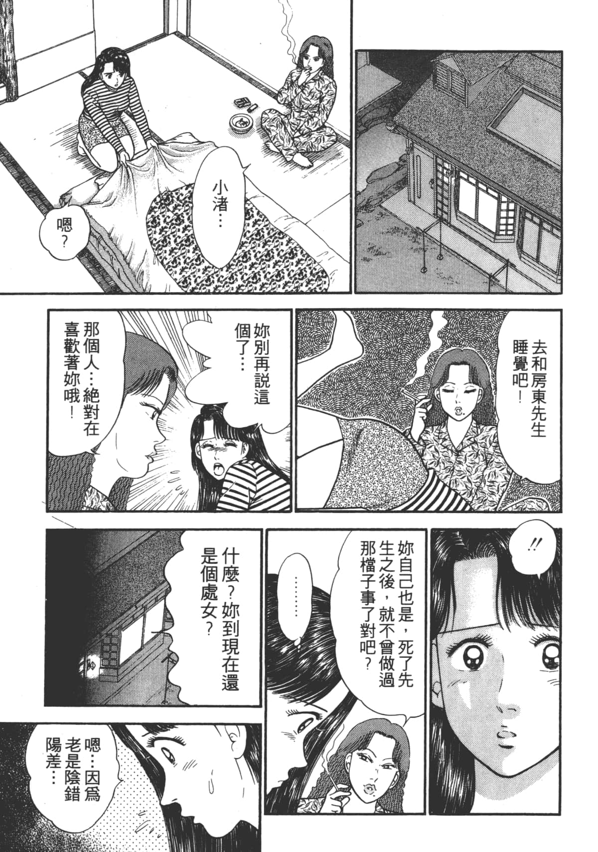Page 176