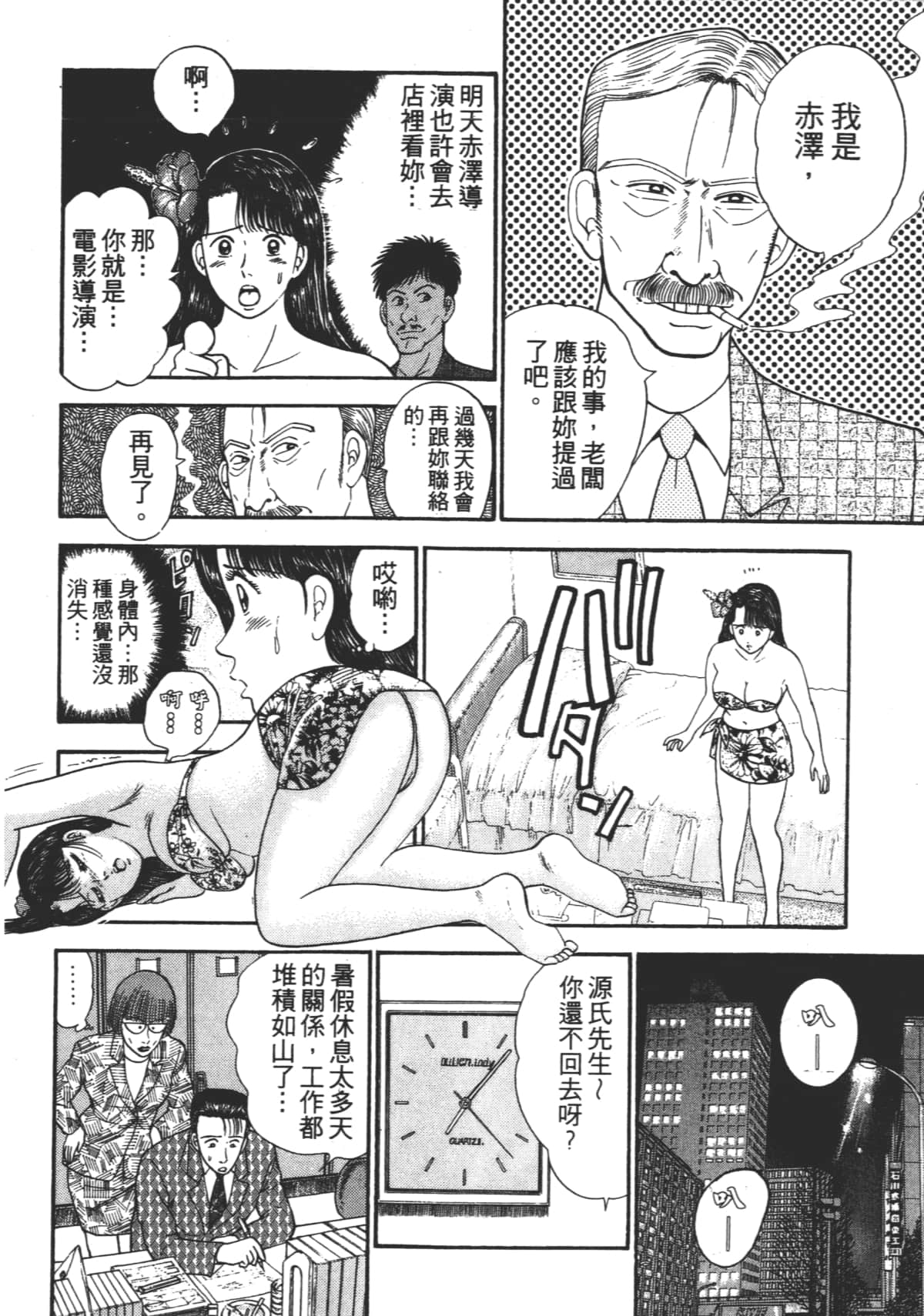 Page 185