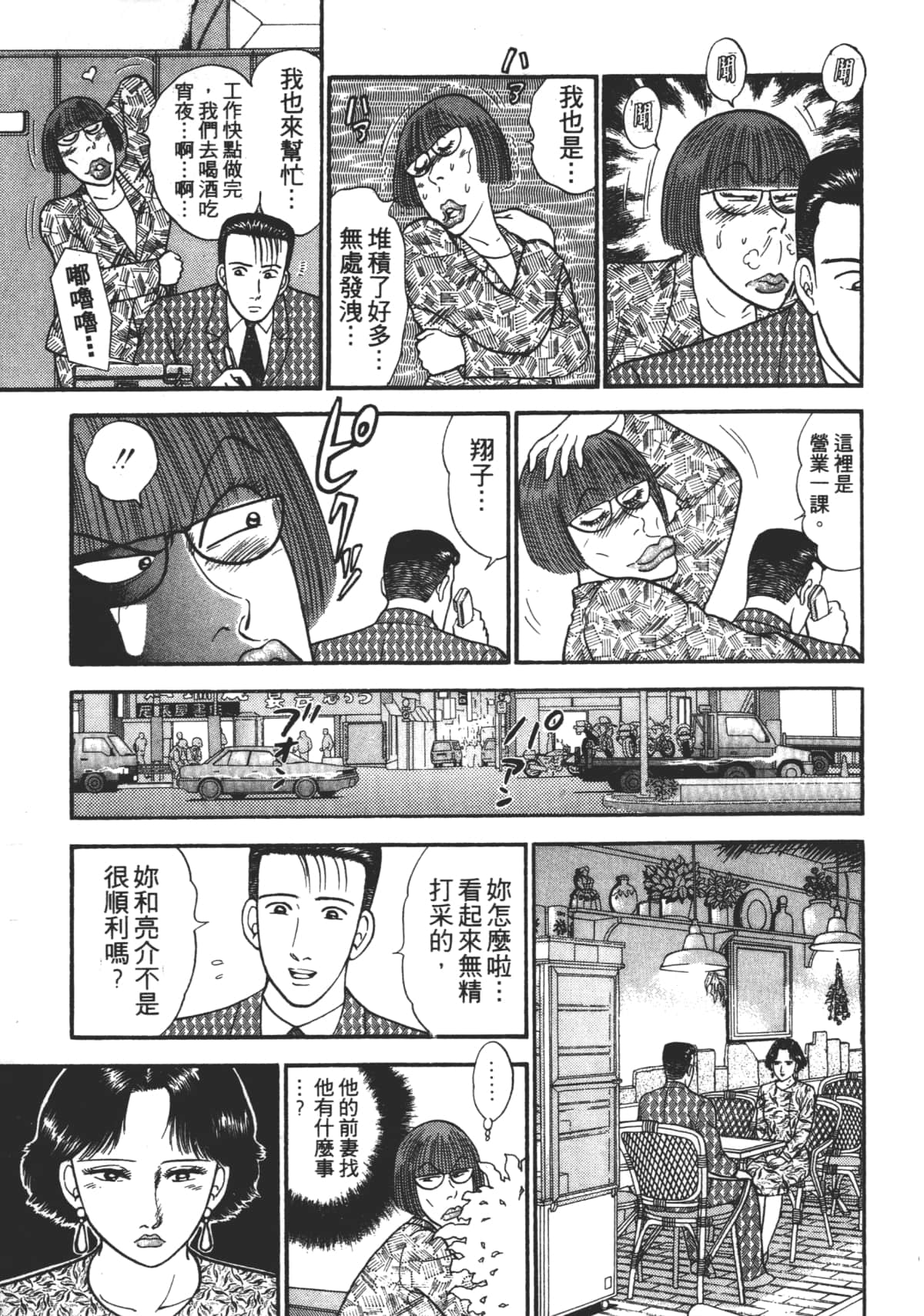 Page 186
