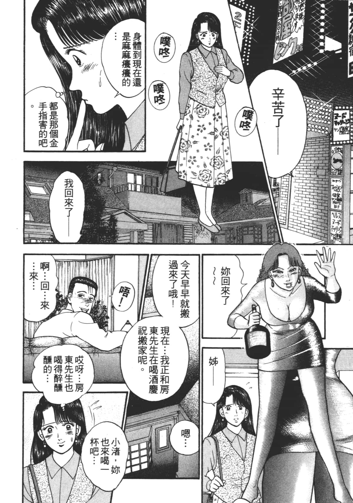 Page 189