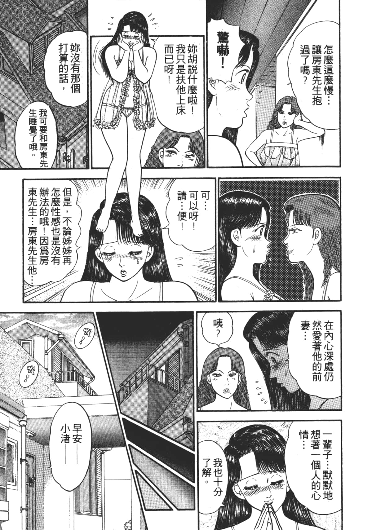 Page 200