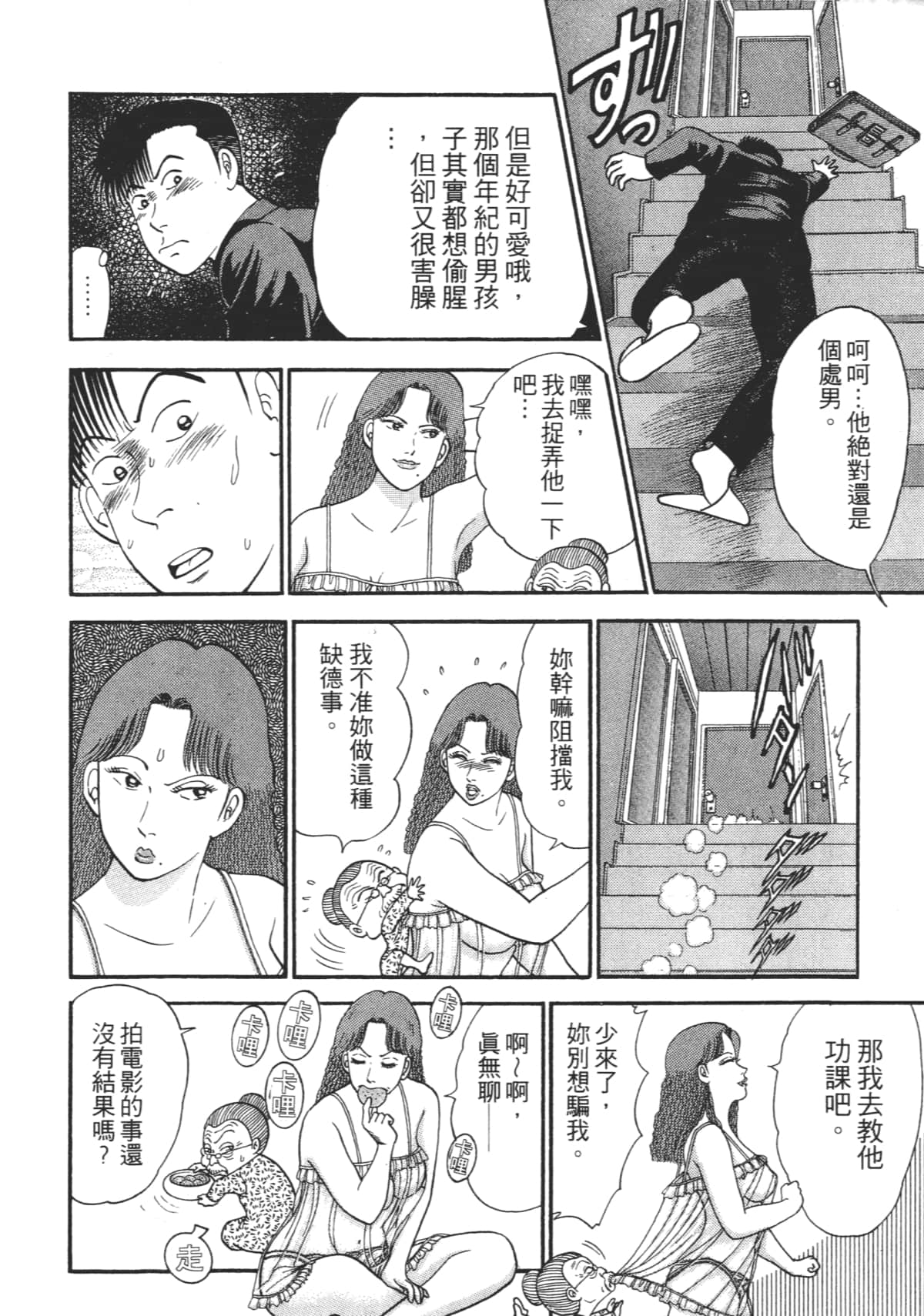 Page 59