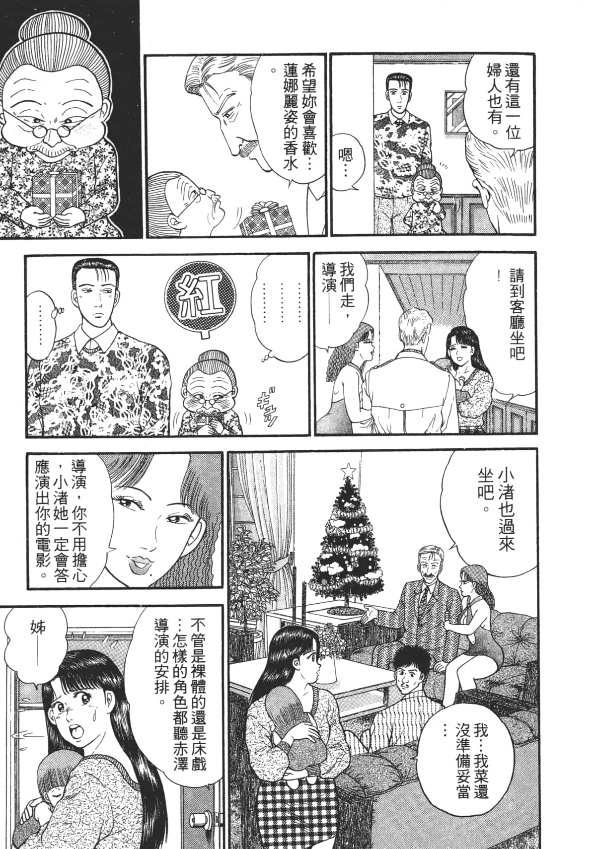 Page 76