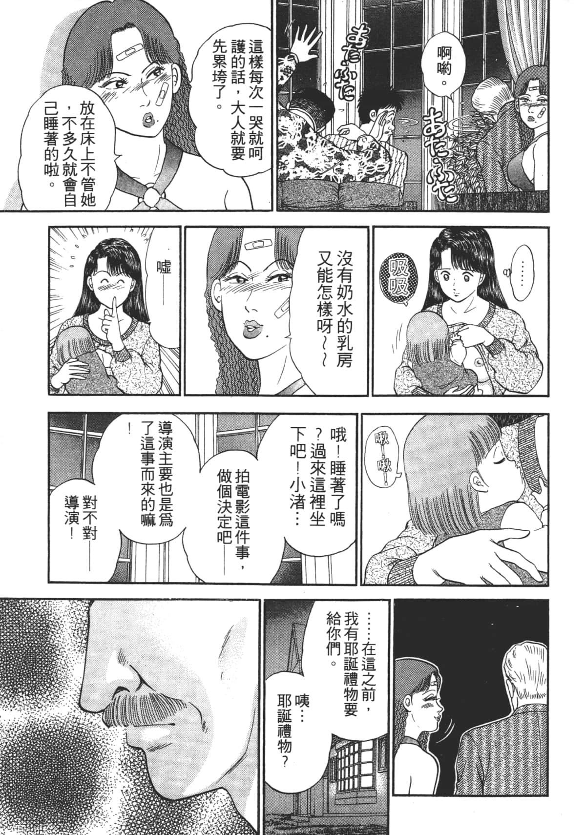 Page 86