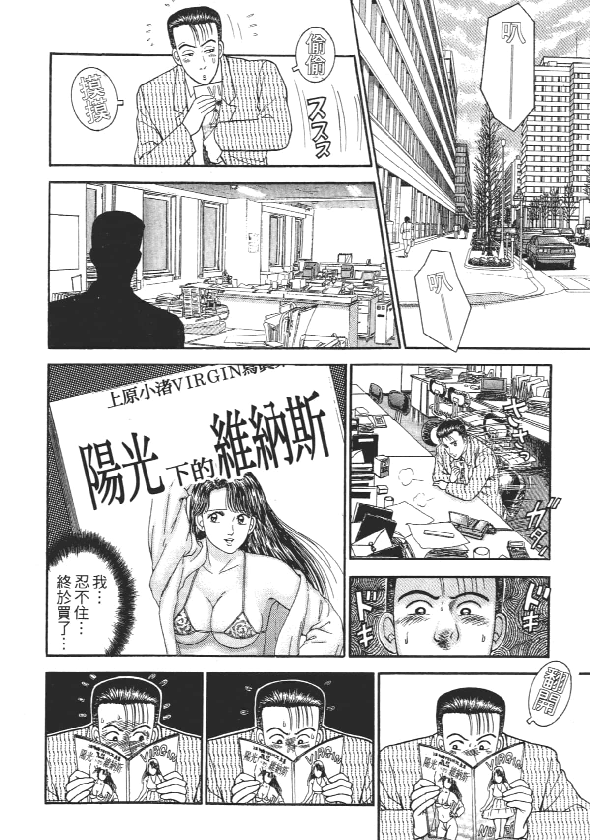 Page 93