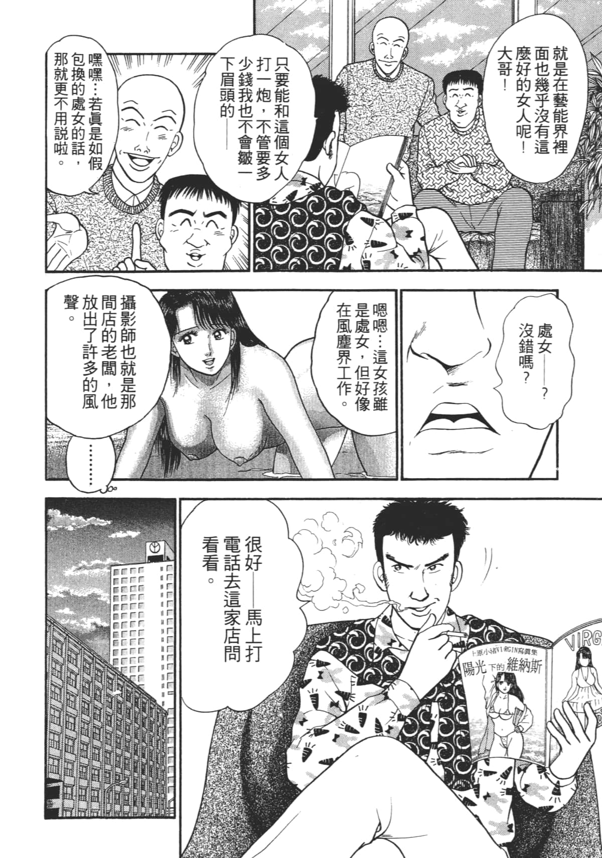Page 95