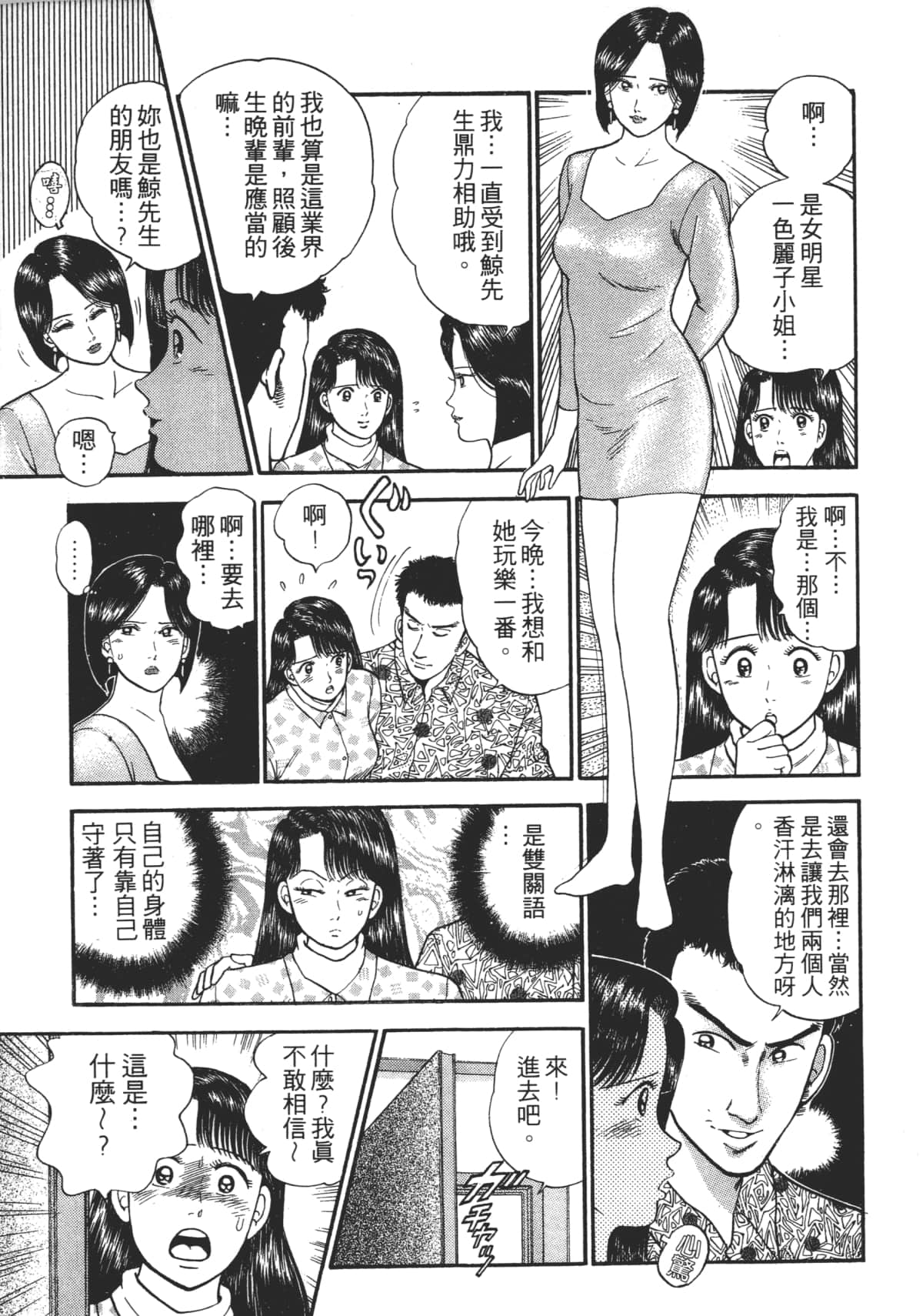 Page 124