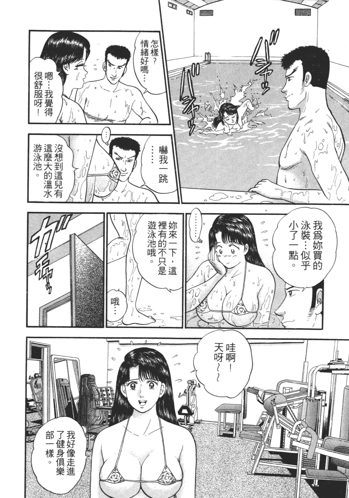 Page 127