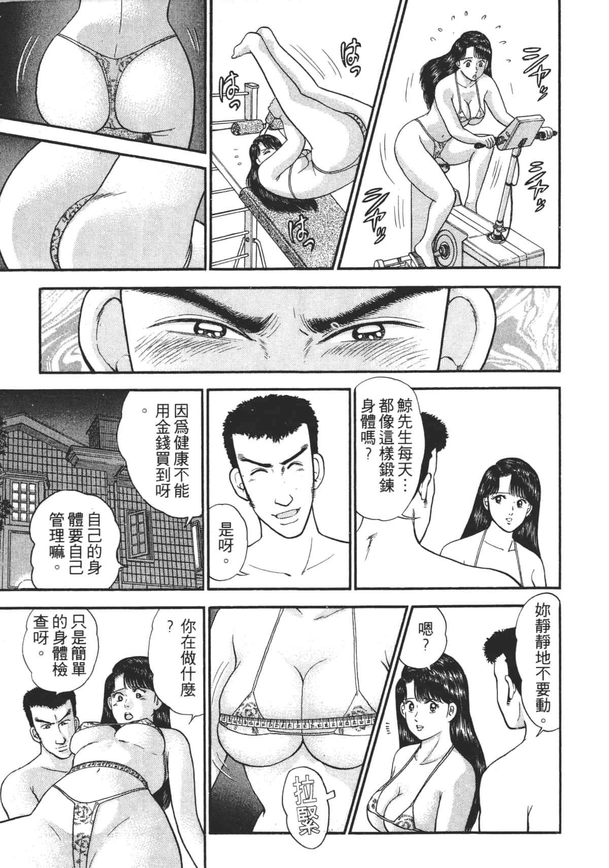 Page 128