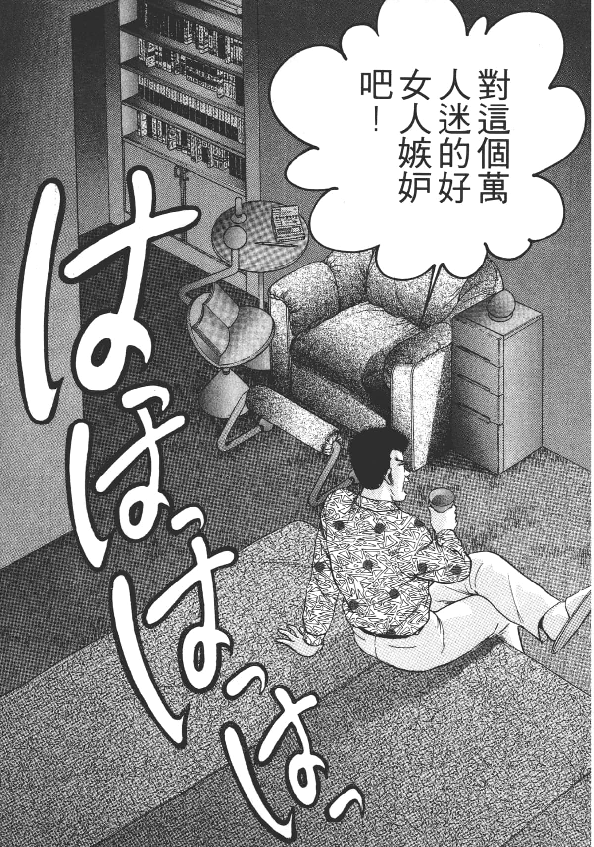 Page 134