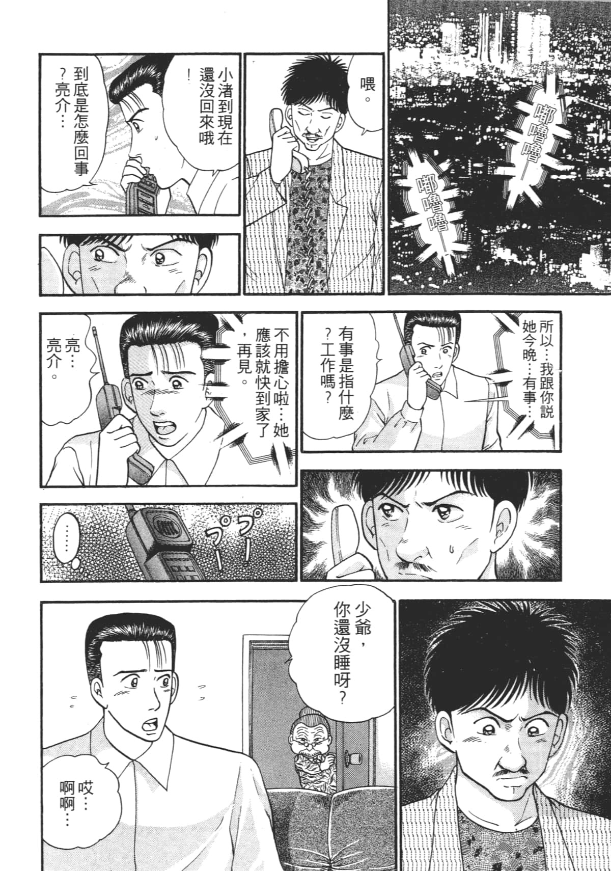 Page 151