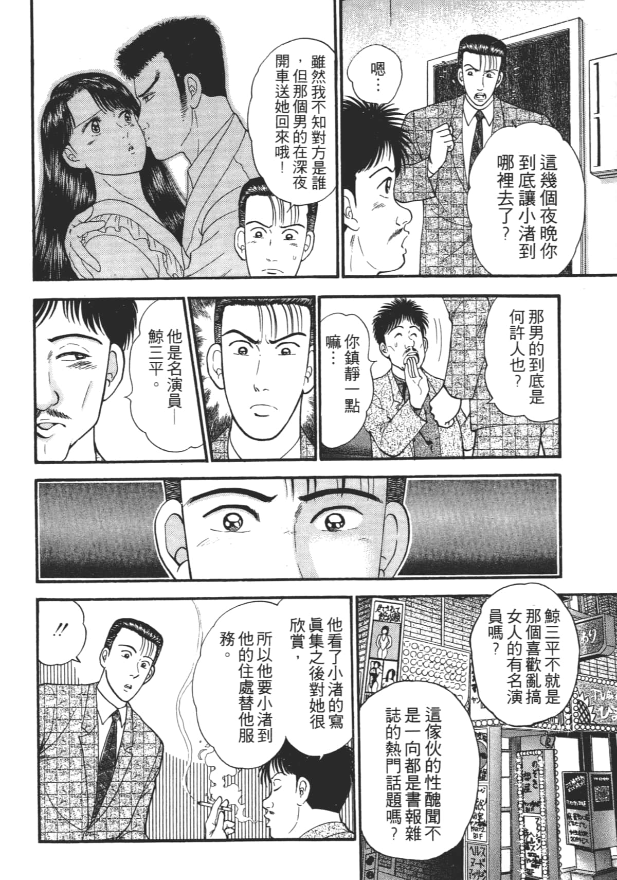 Page 163