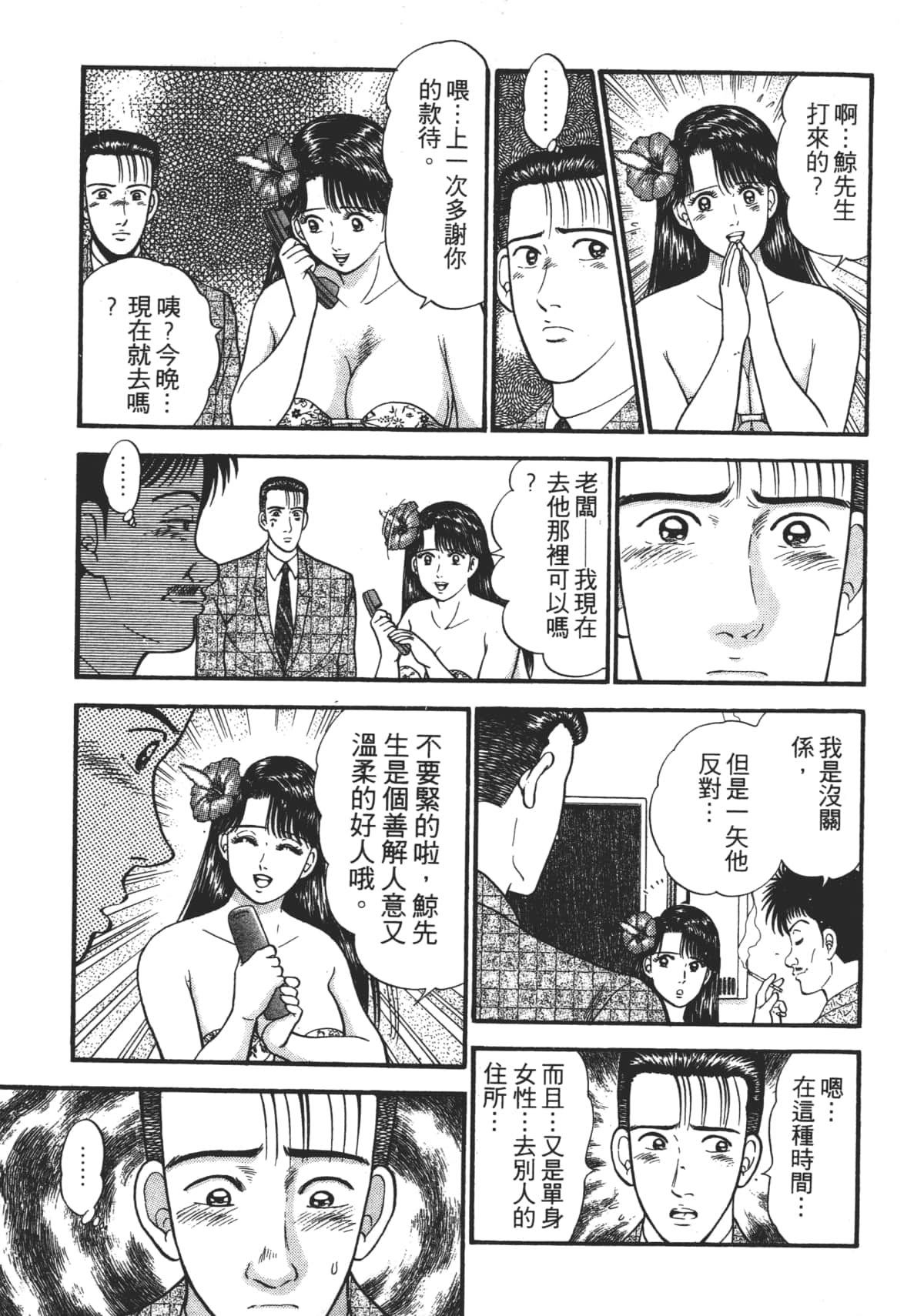 Page 166