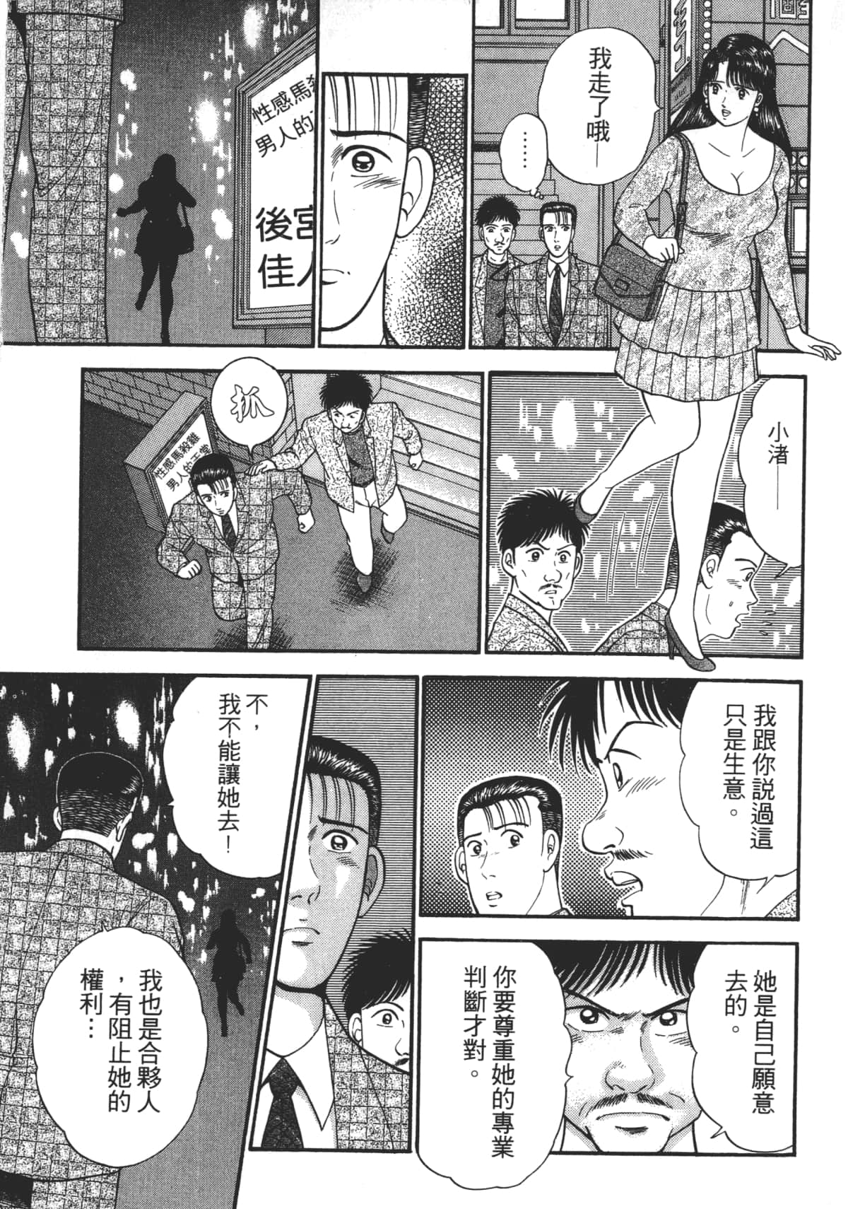 Page 168