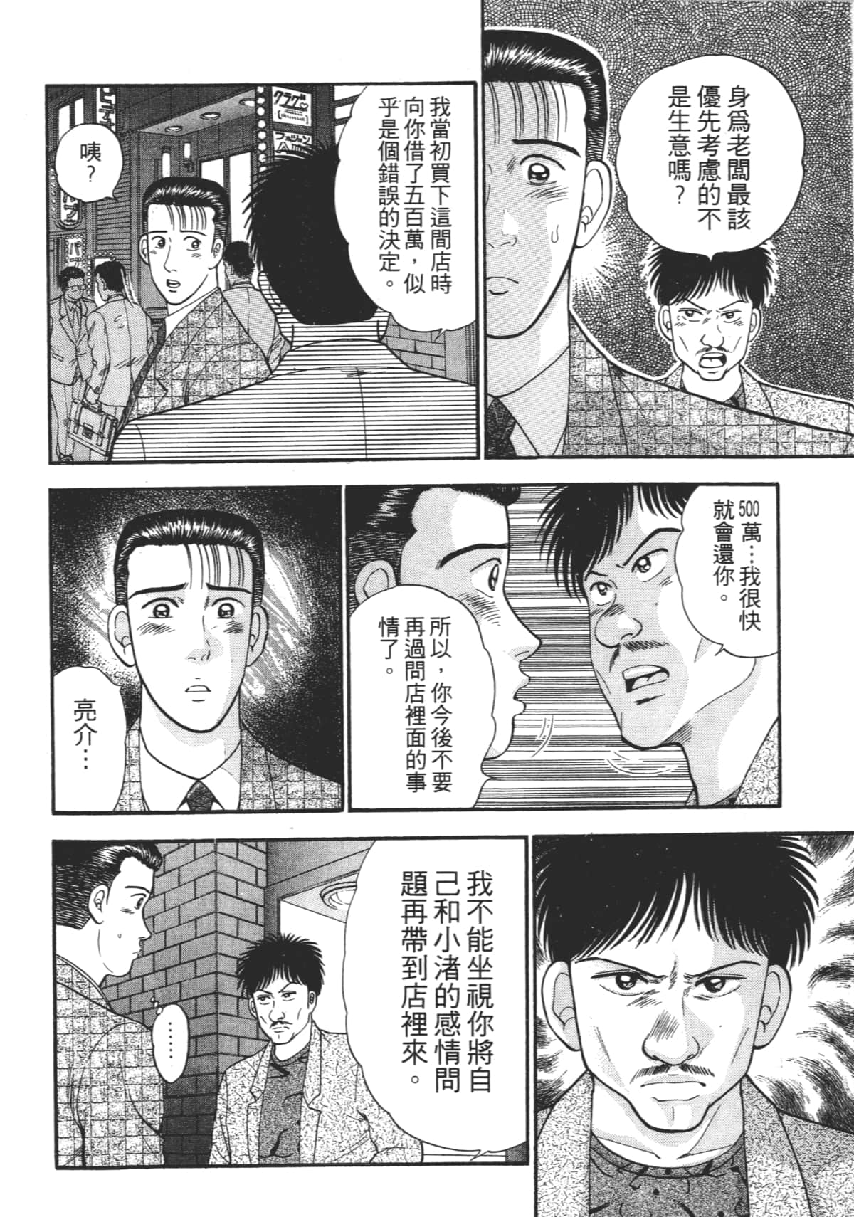 Page 169