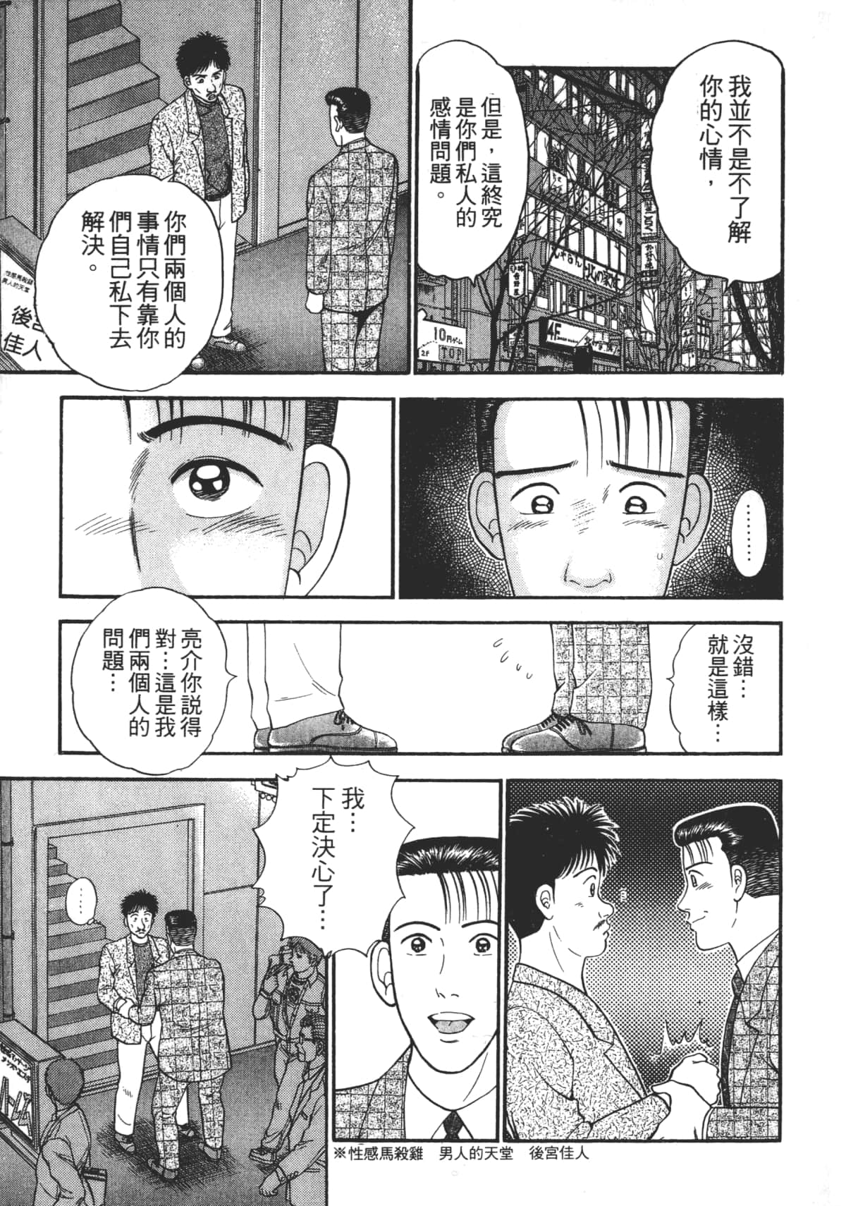 Page 170