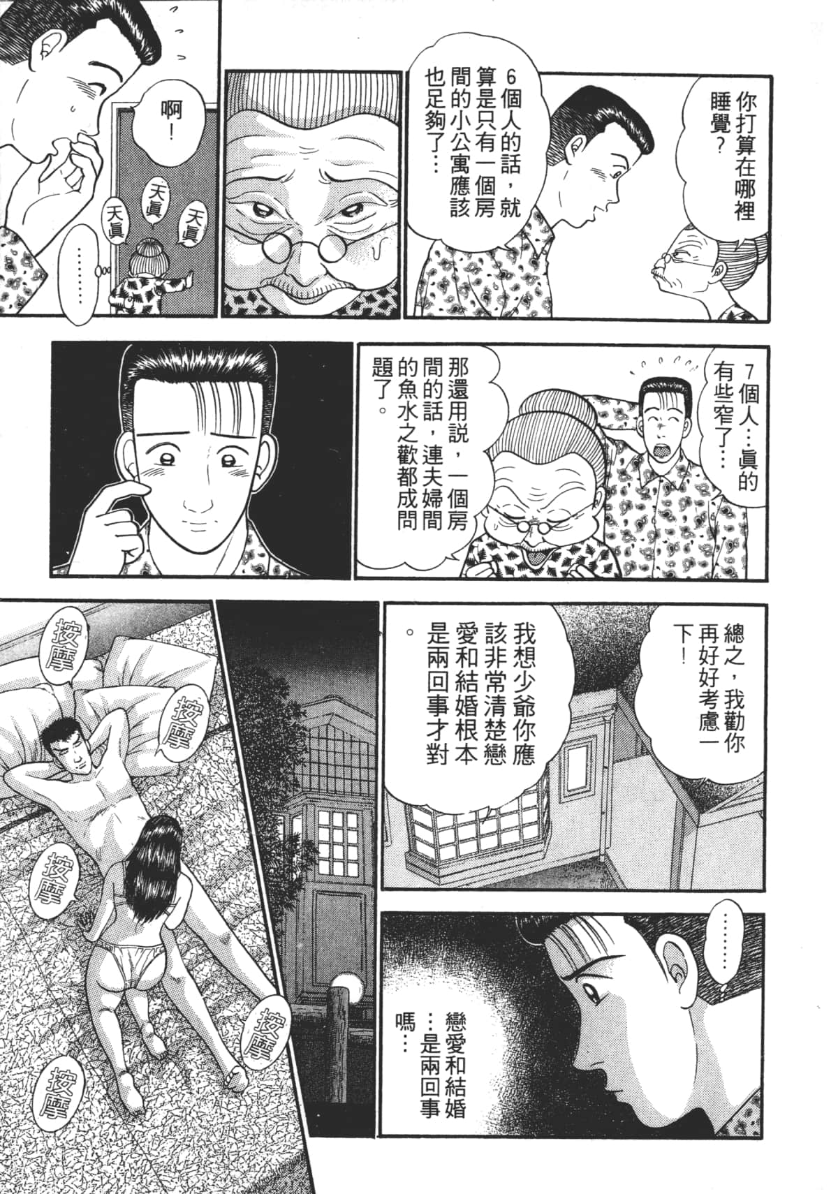 Page 178