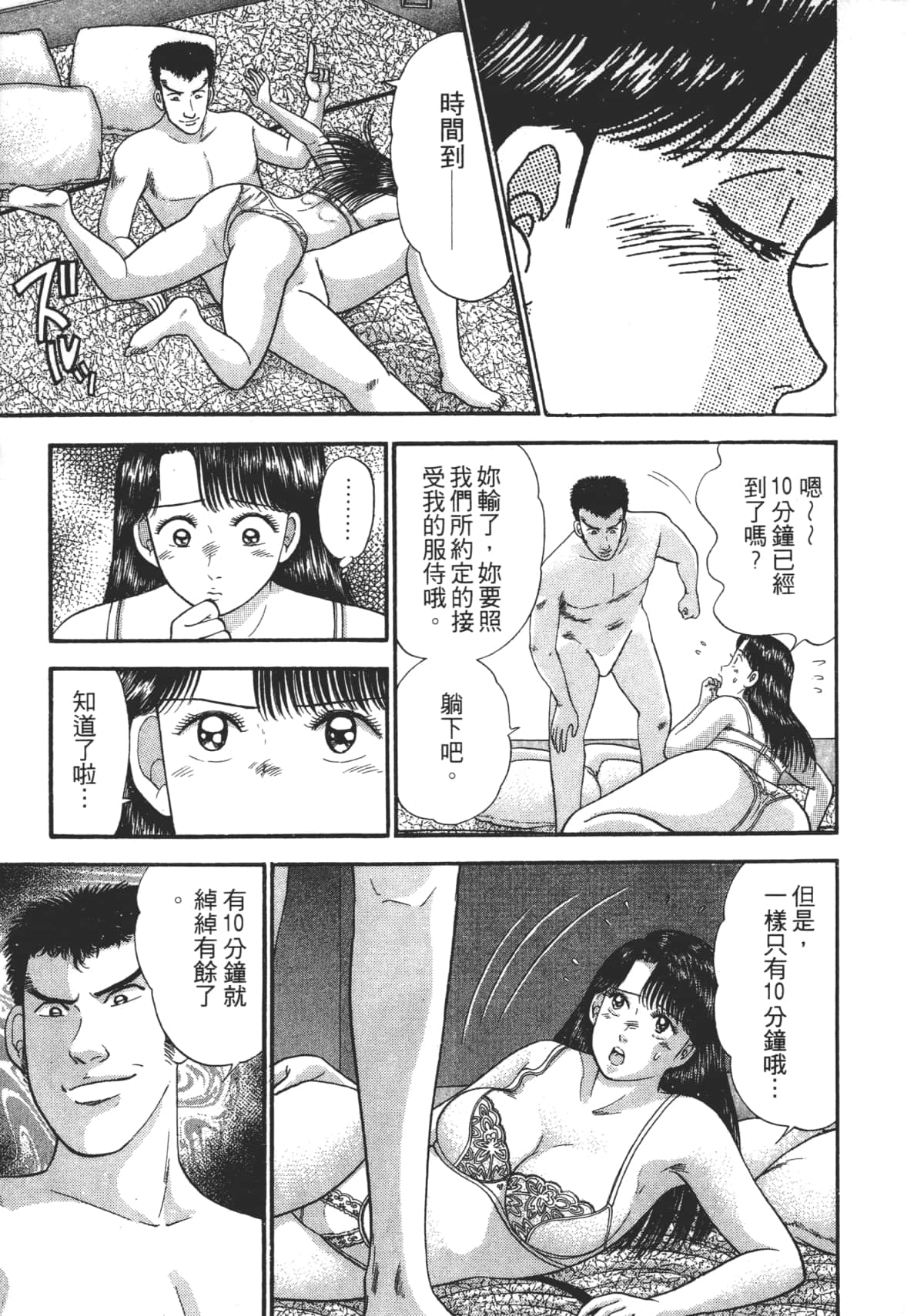 Page 184