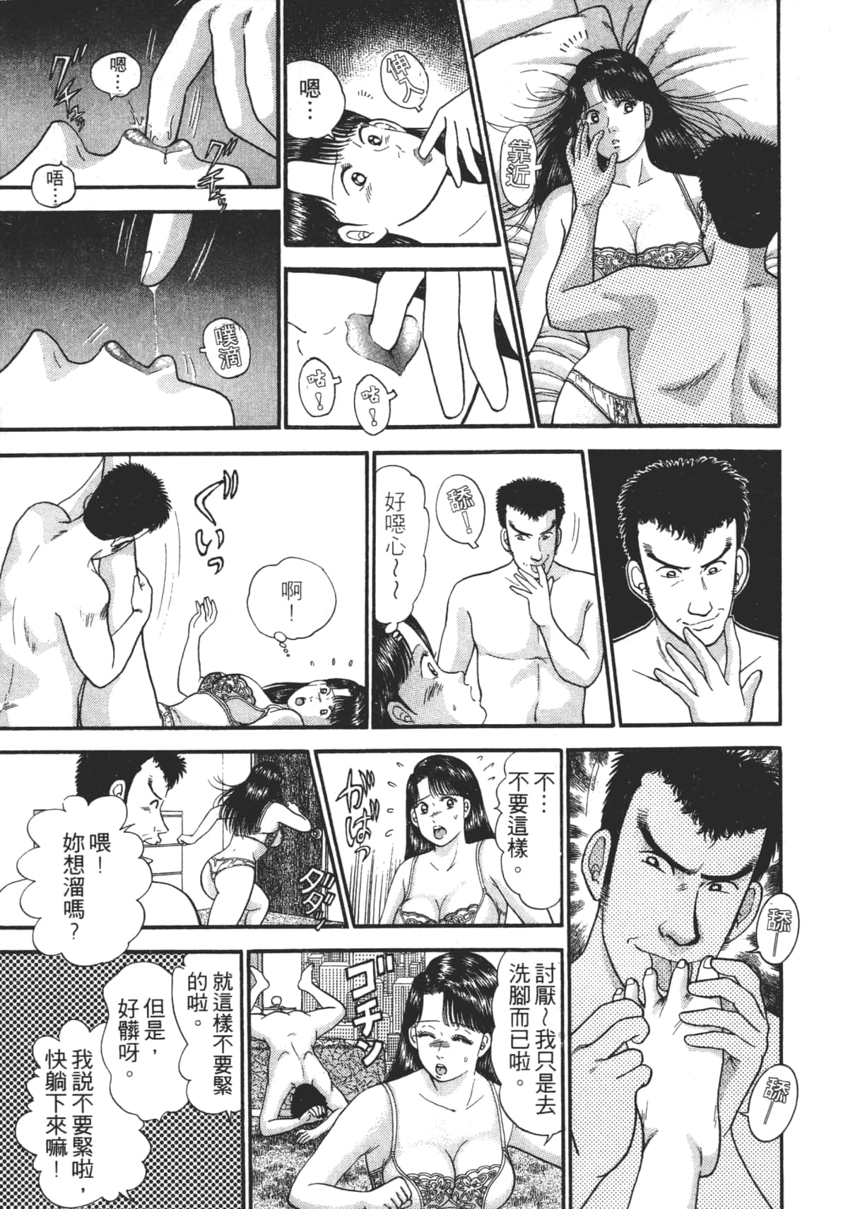 Page 186