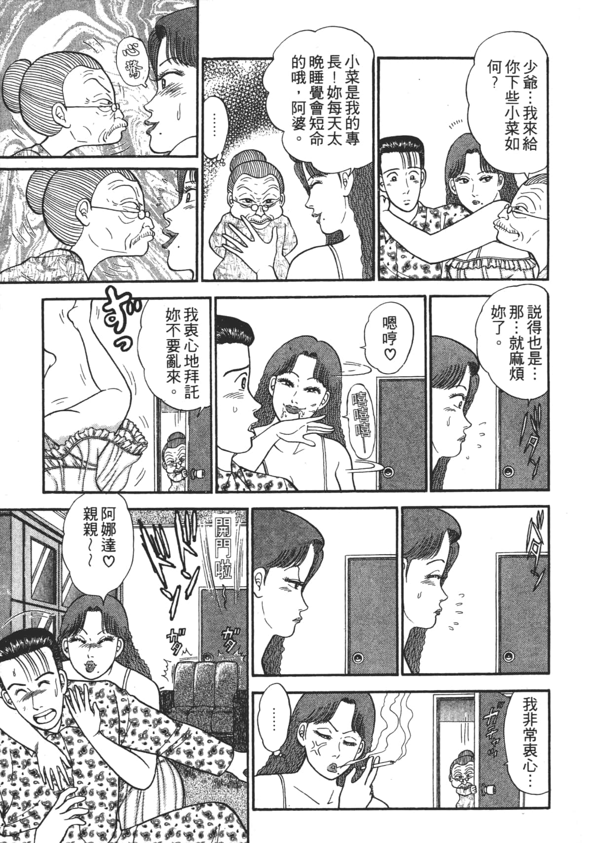 Page 190