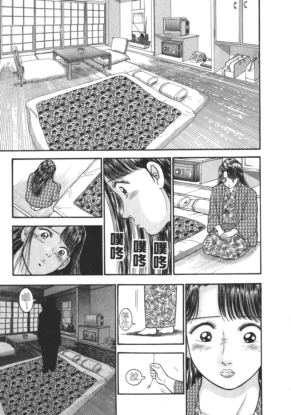 Page 82