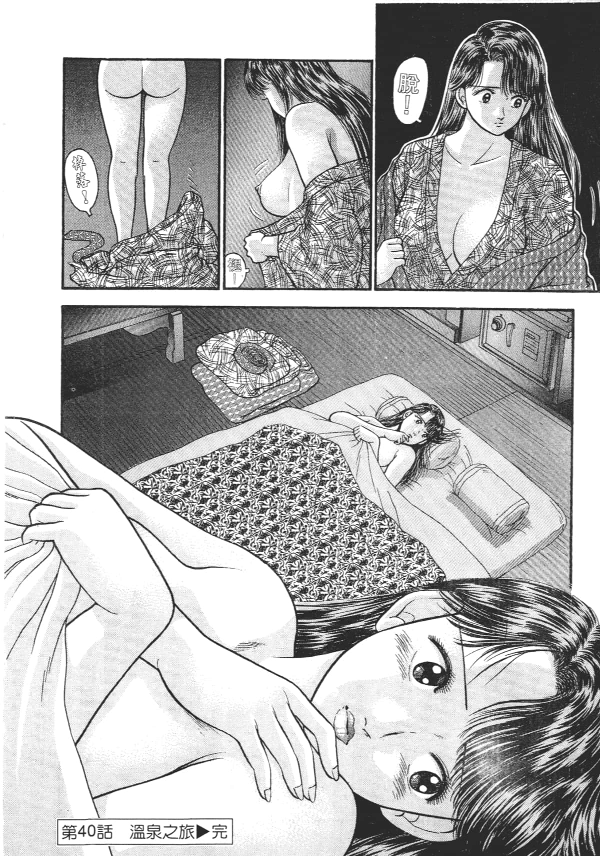 Page 83