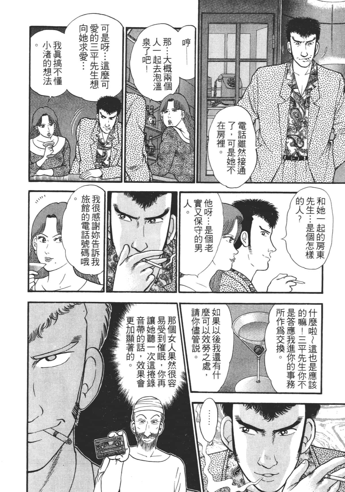 Page 89