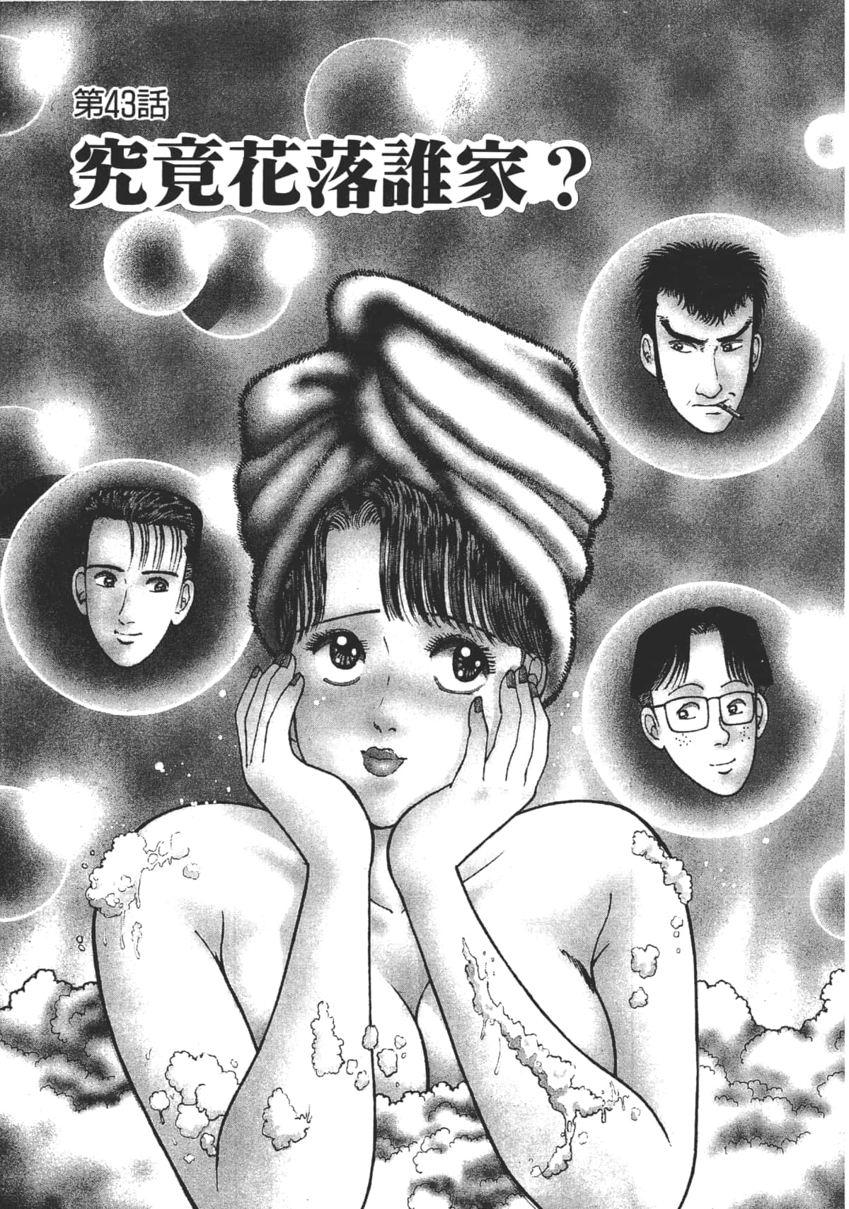 Page 124