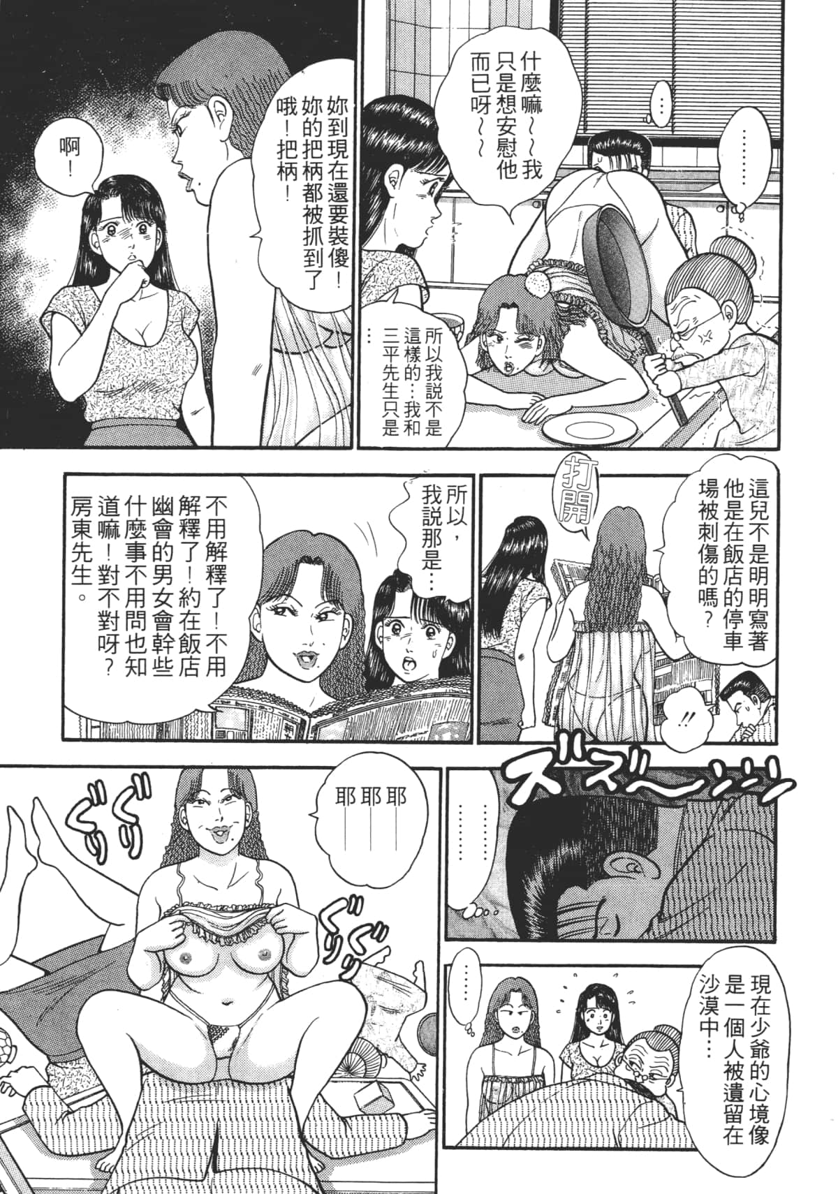 Page 128