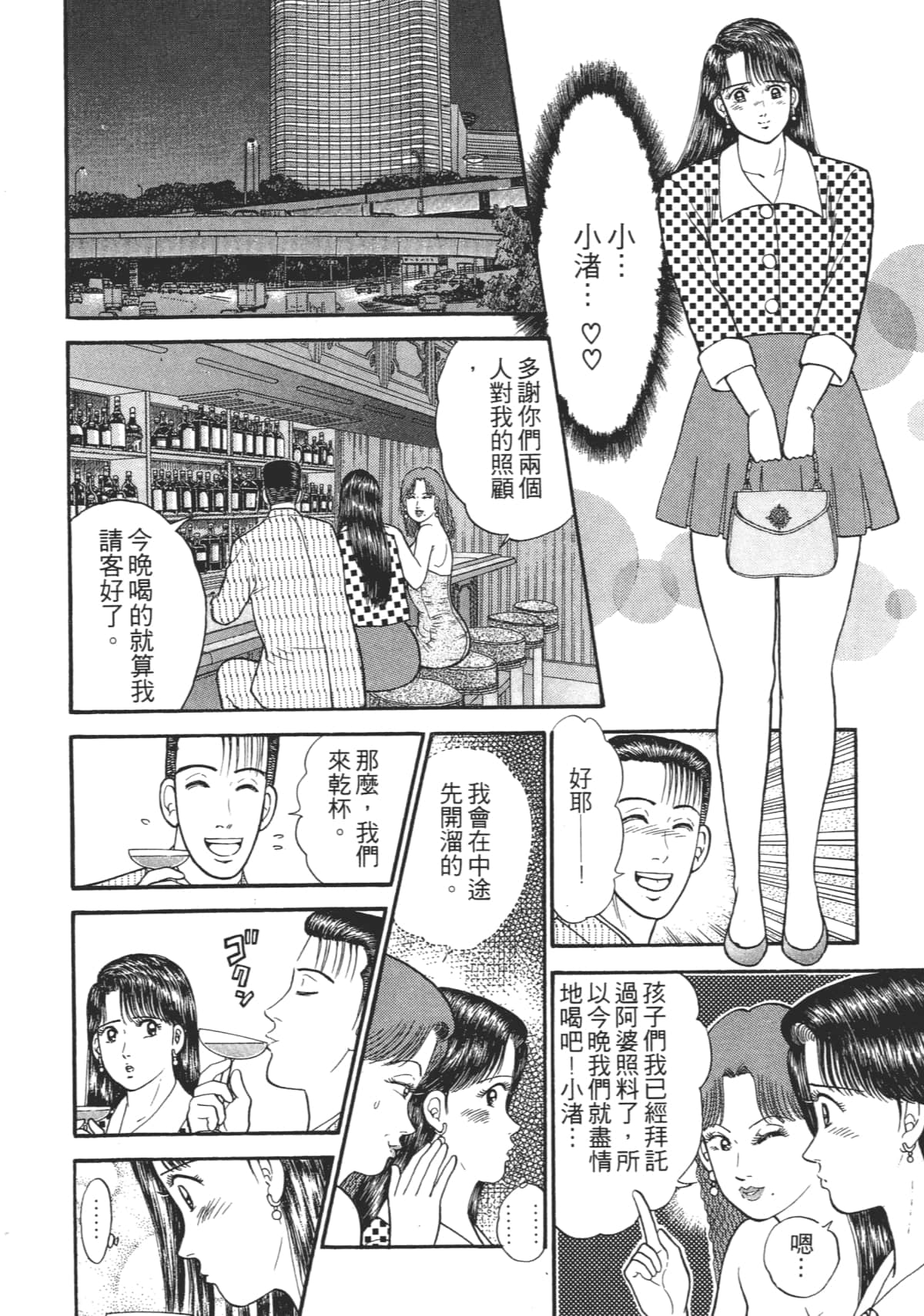 Page 135