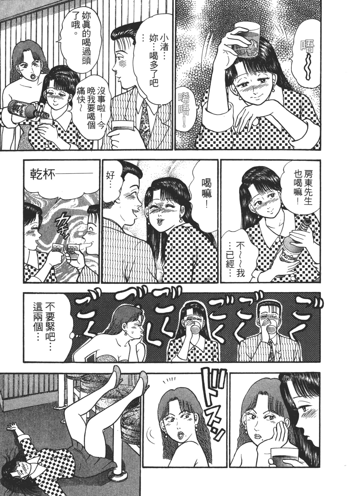 Page 138