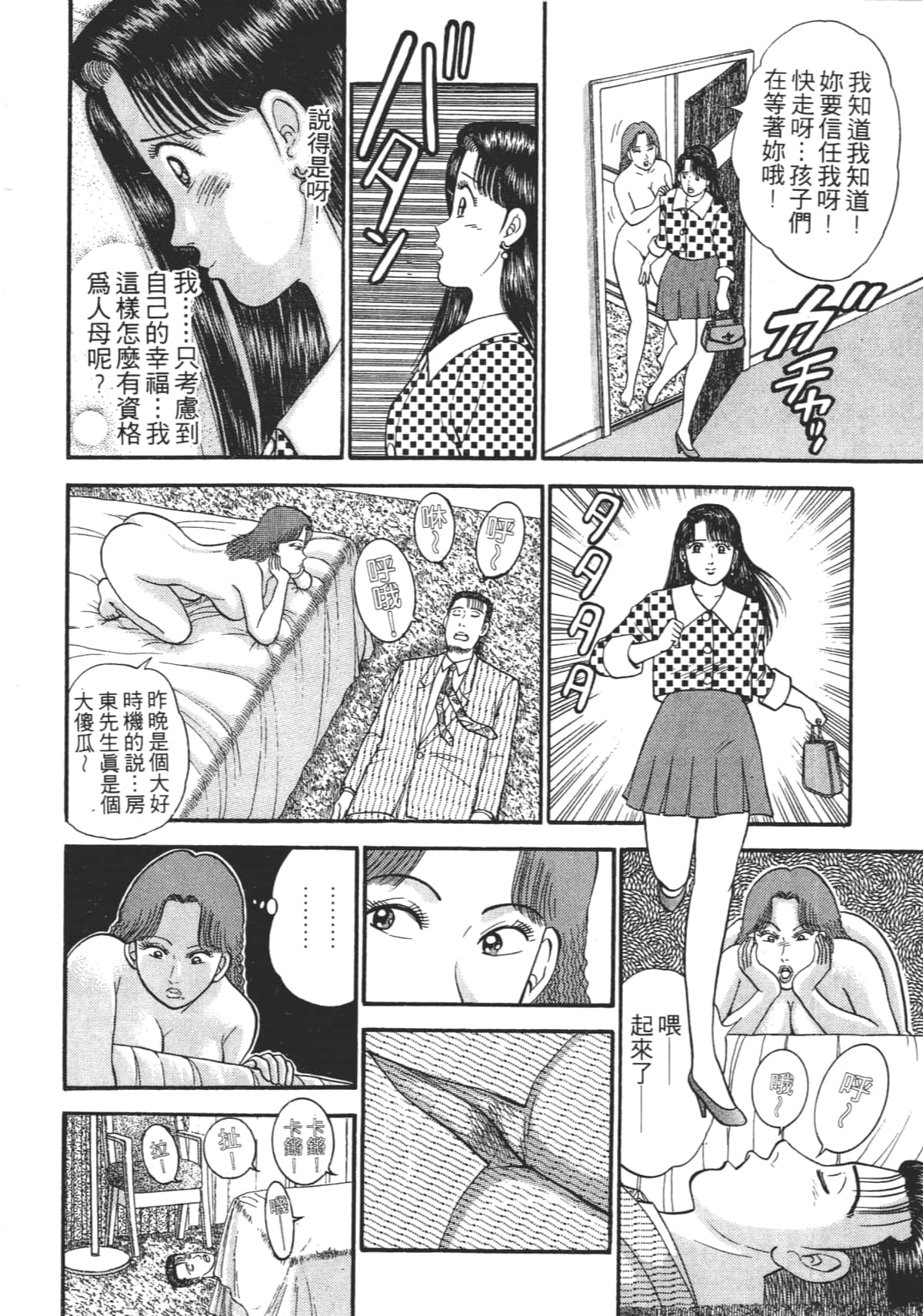 Page 151