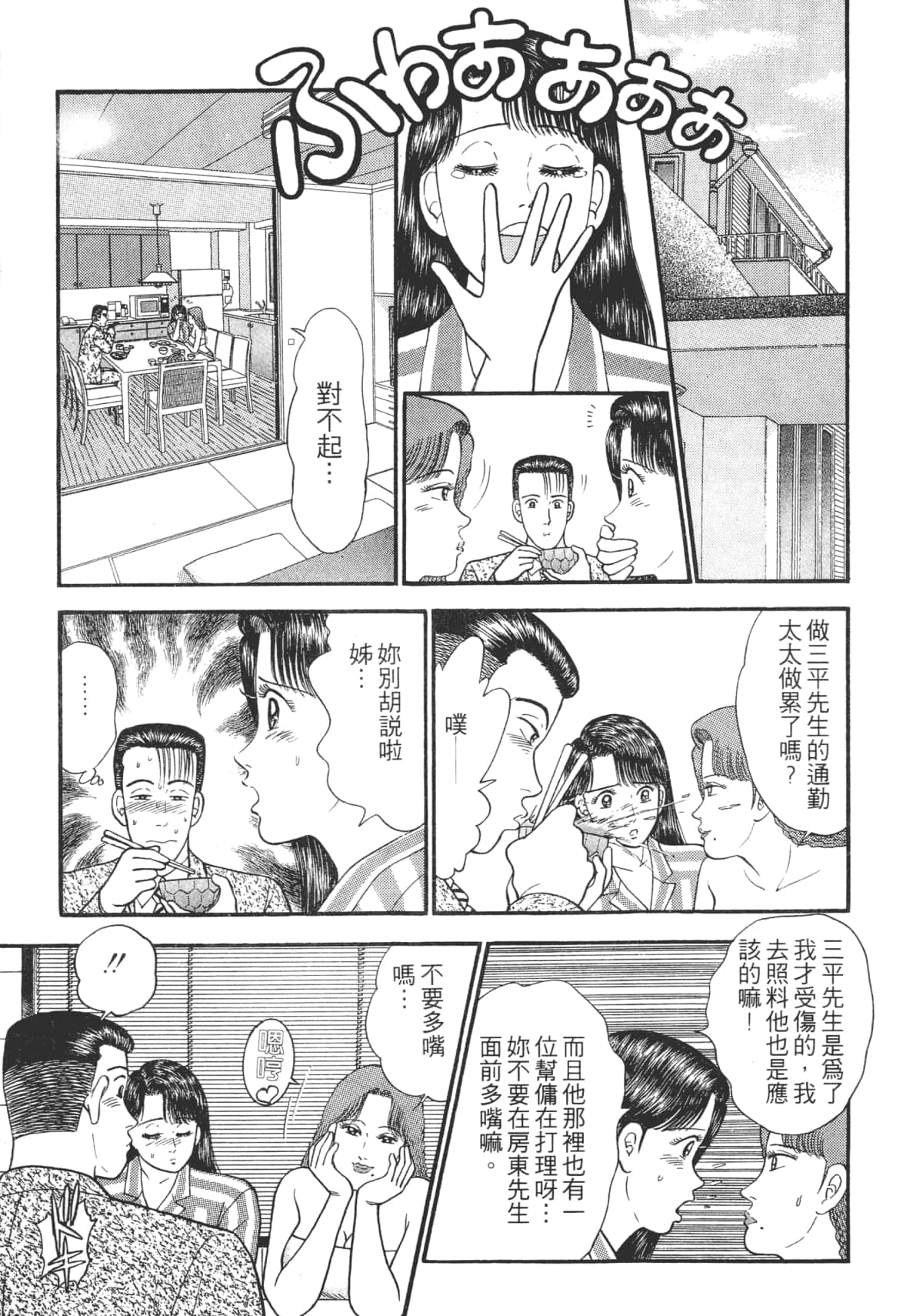 Page 176