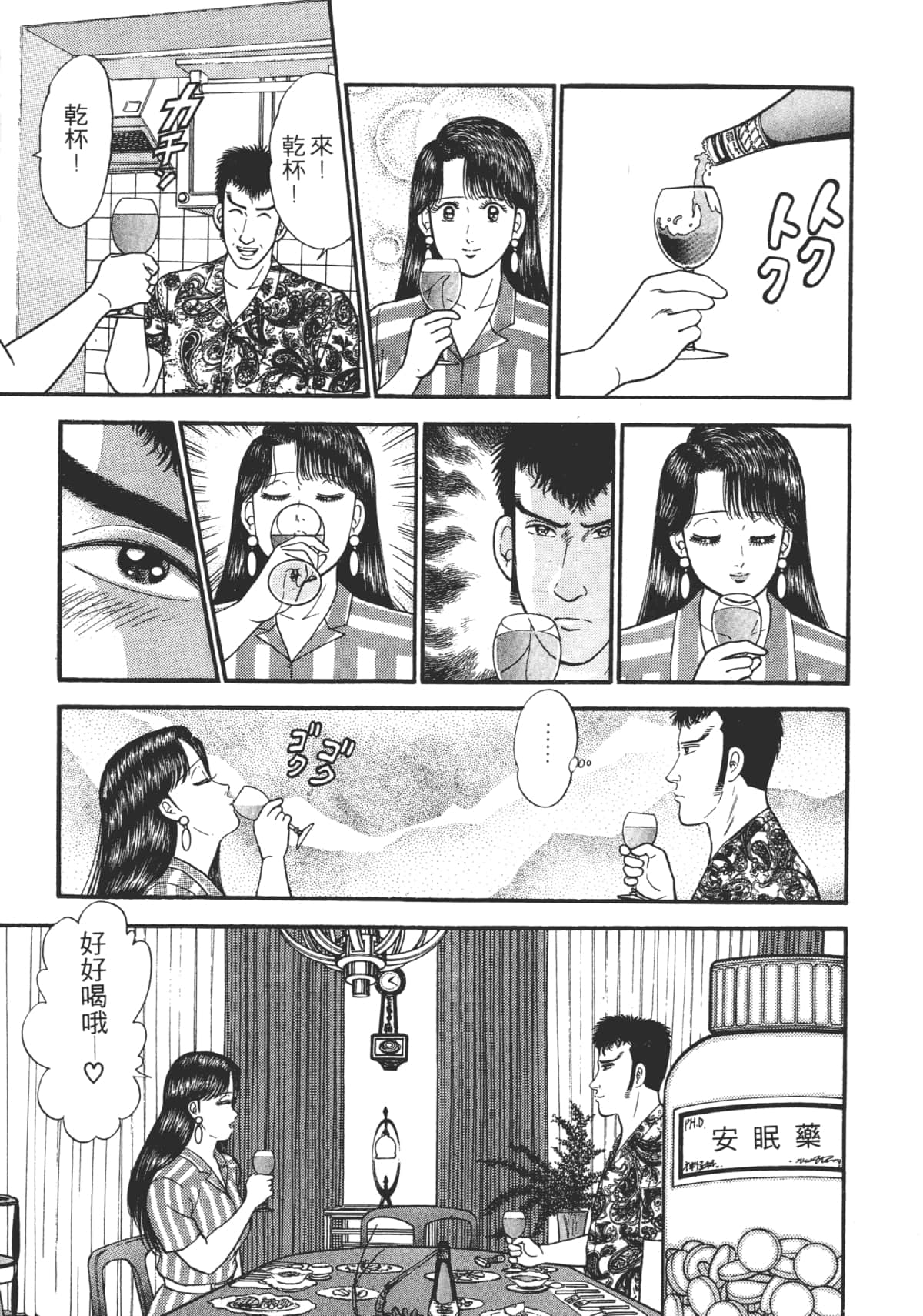 Page 180