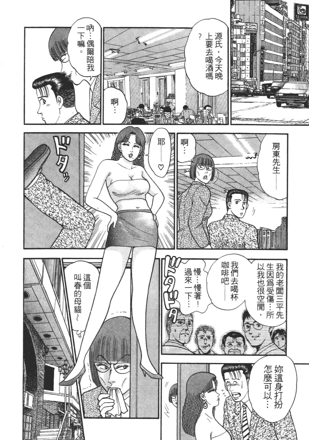 Page 181