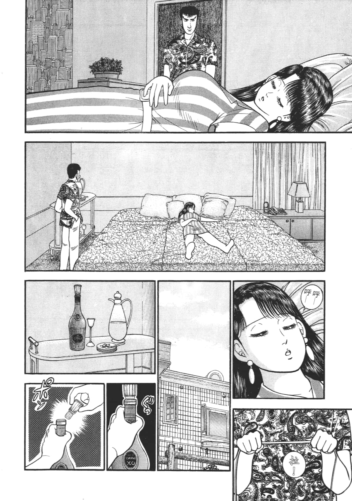 Page 183