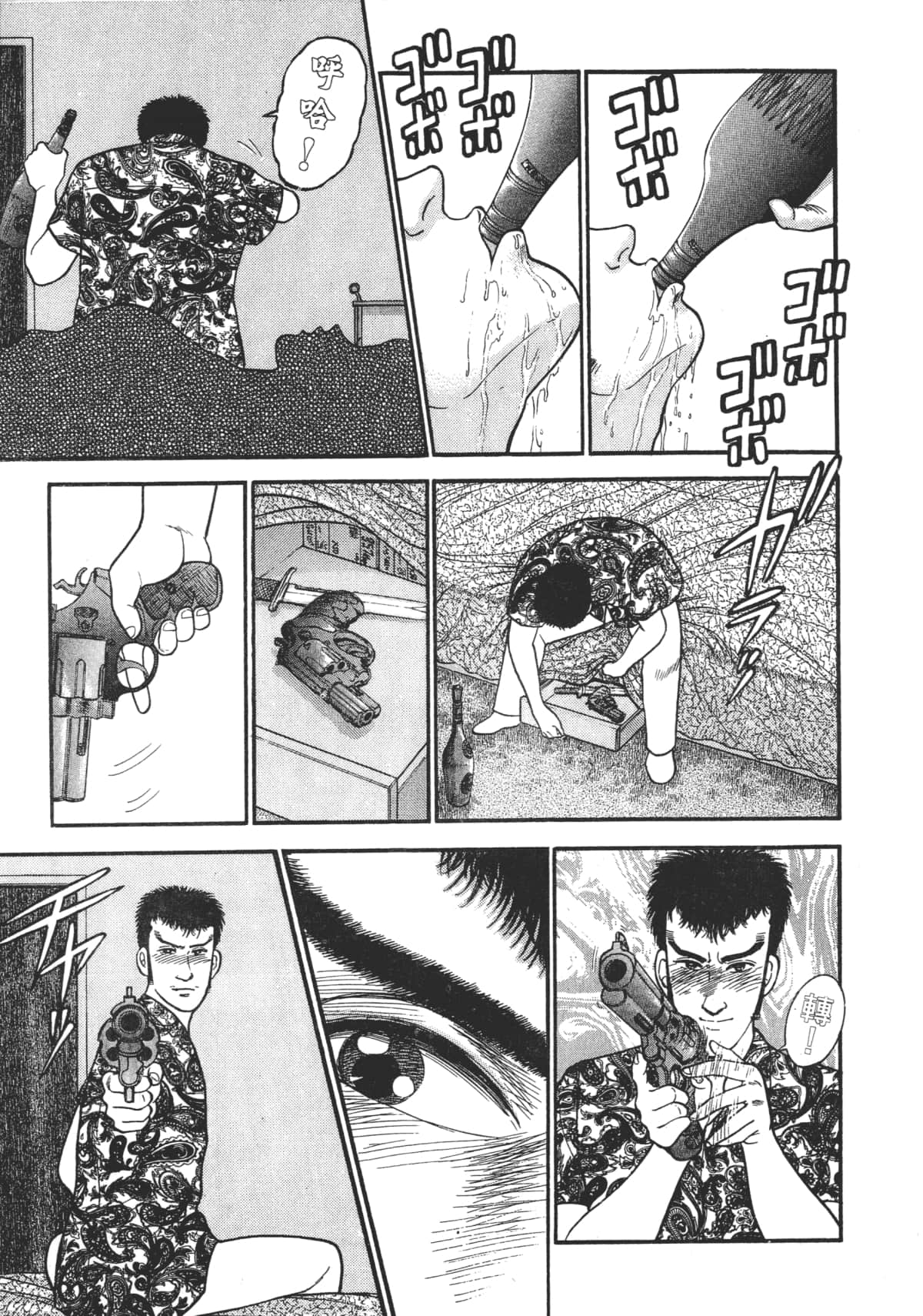Page 184