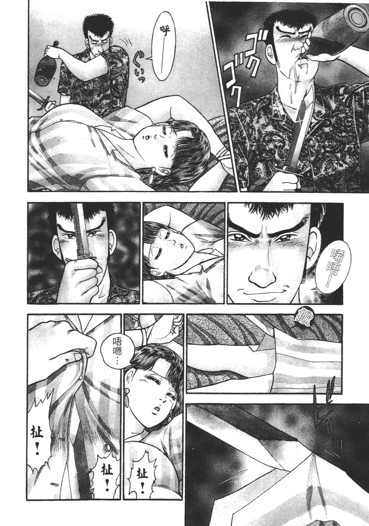 Page 187