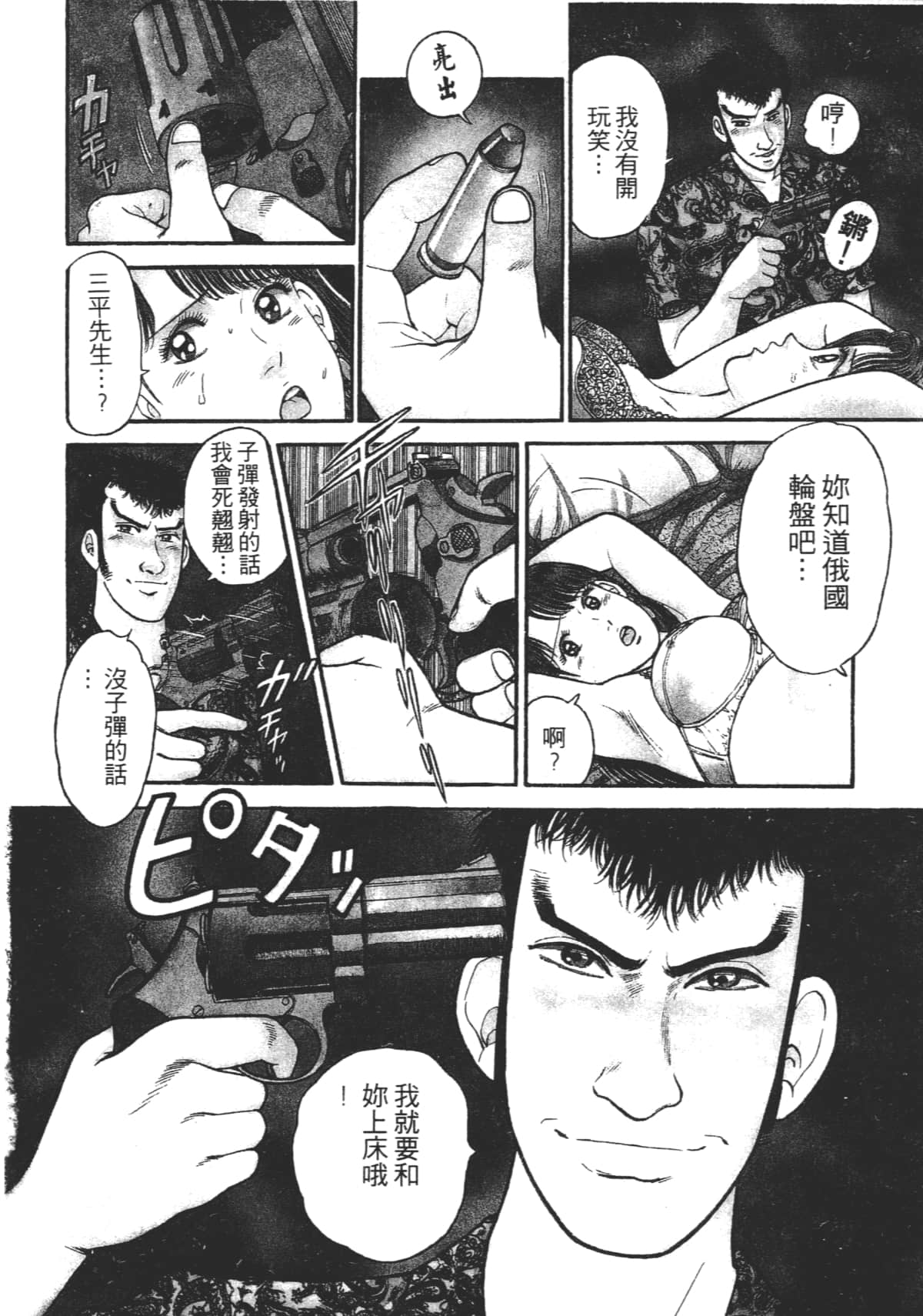 Page 189