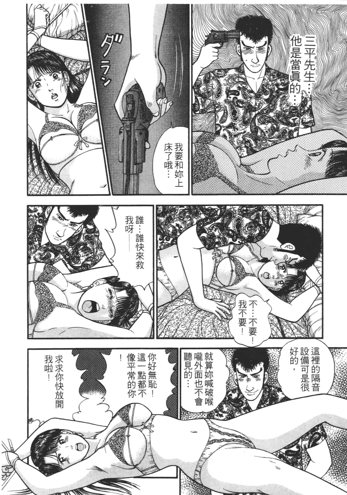 Page 191