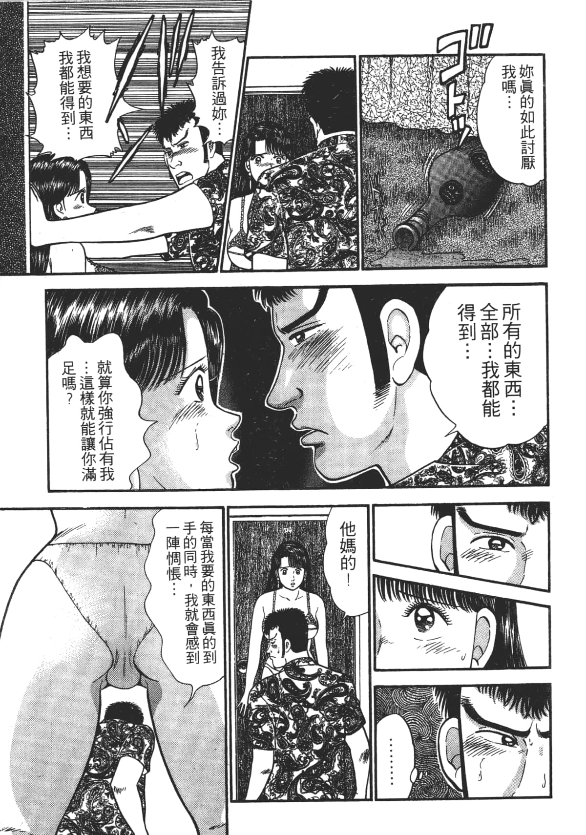 Page 200