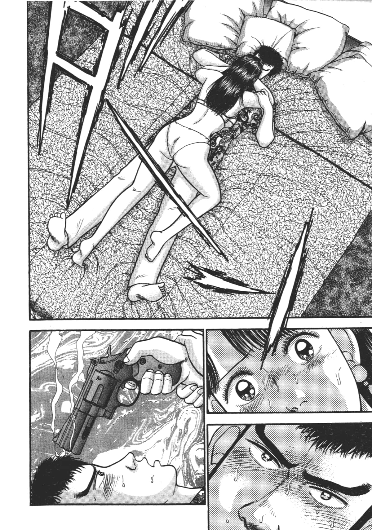 Page 203