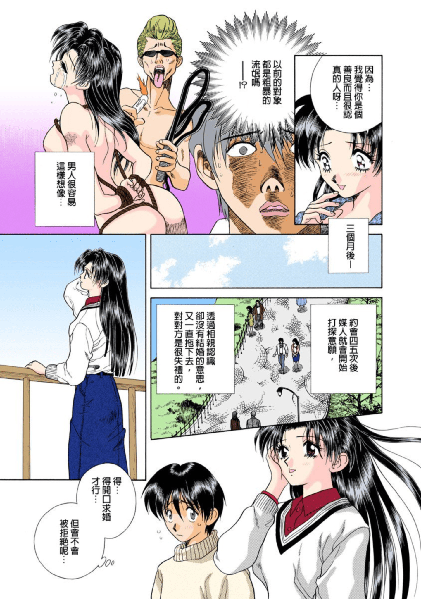 第 10 页