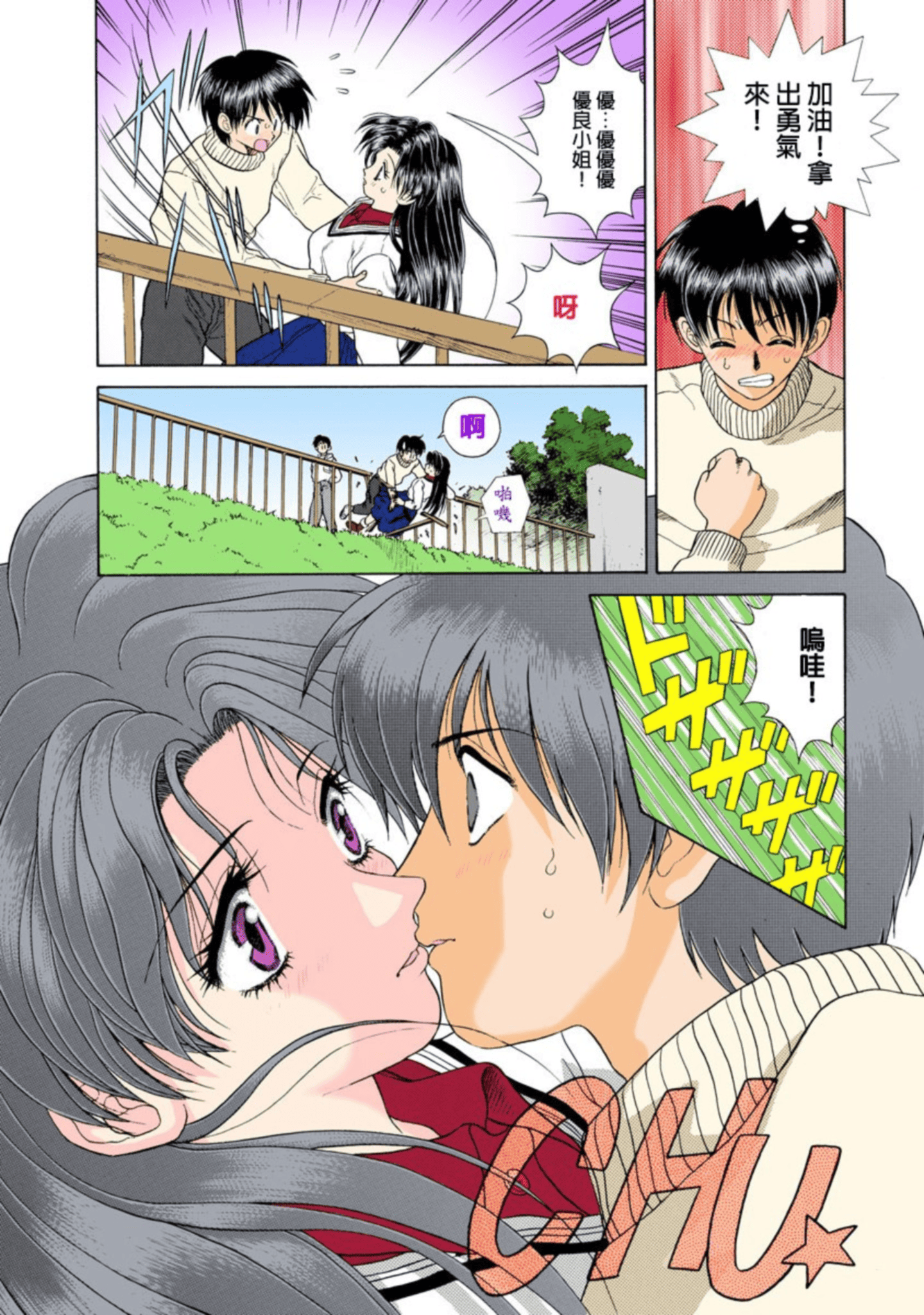 第 11 页