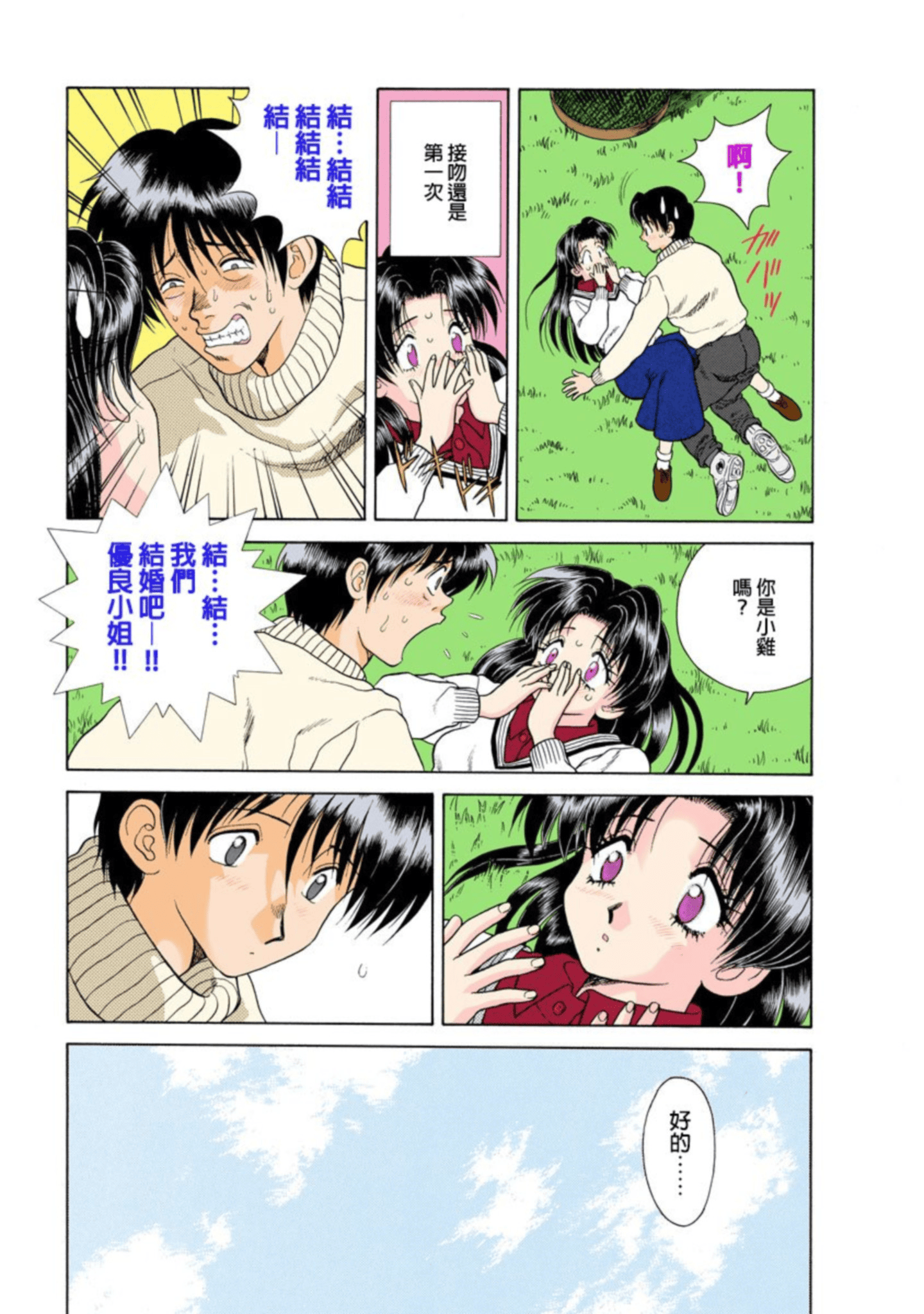 第 12 页