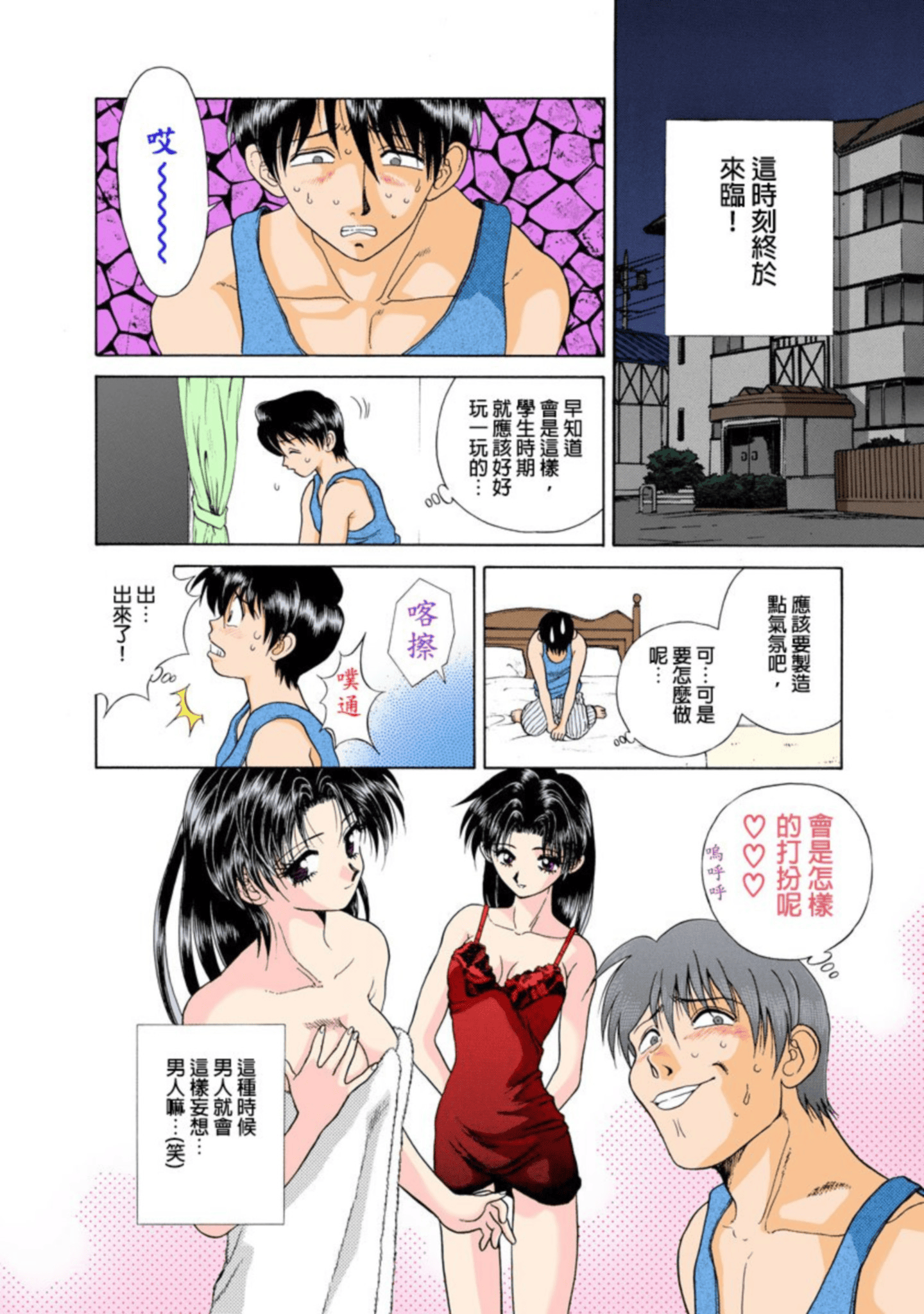 第 15 页