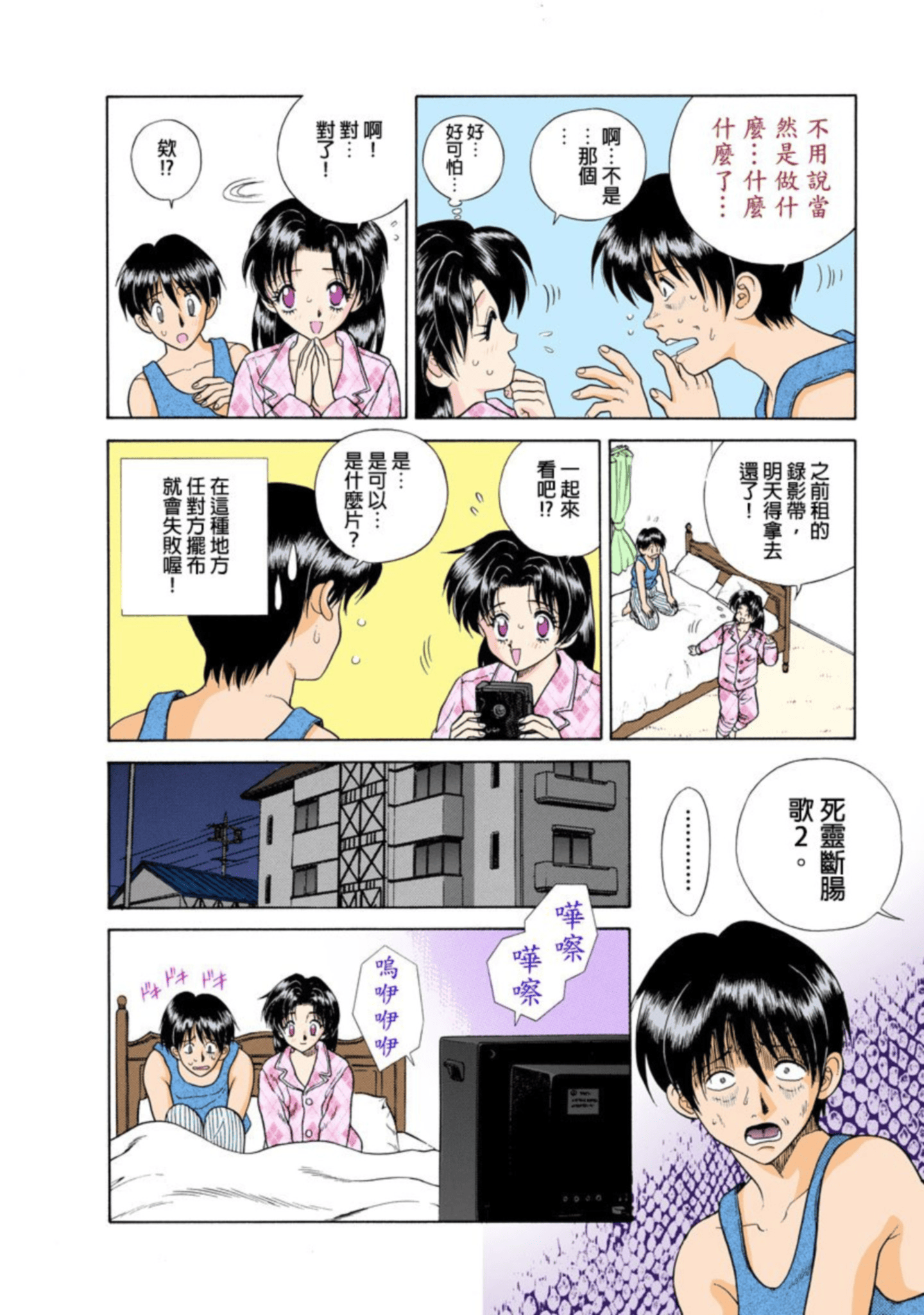 第 17 页